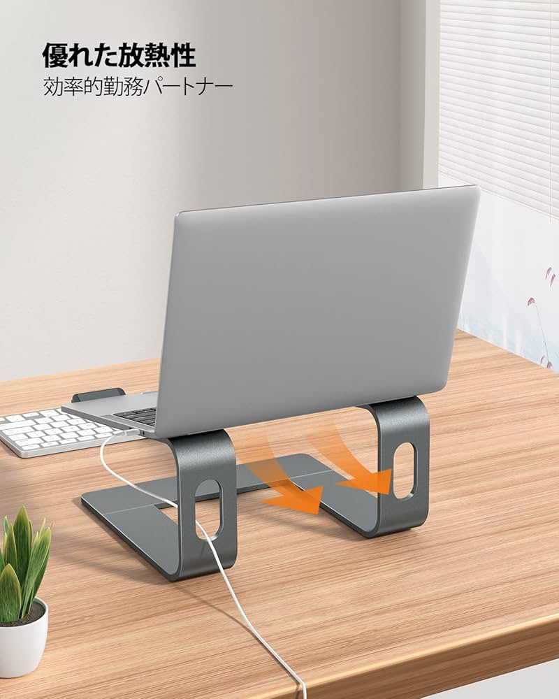 Amazon.co.jp: Nulaxy C3 ノートパソコンスタンド 人間工学