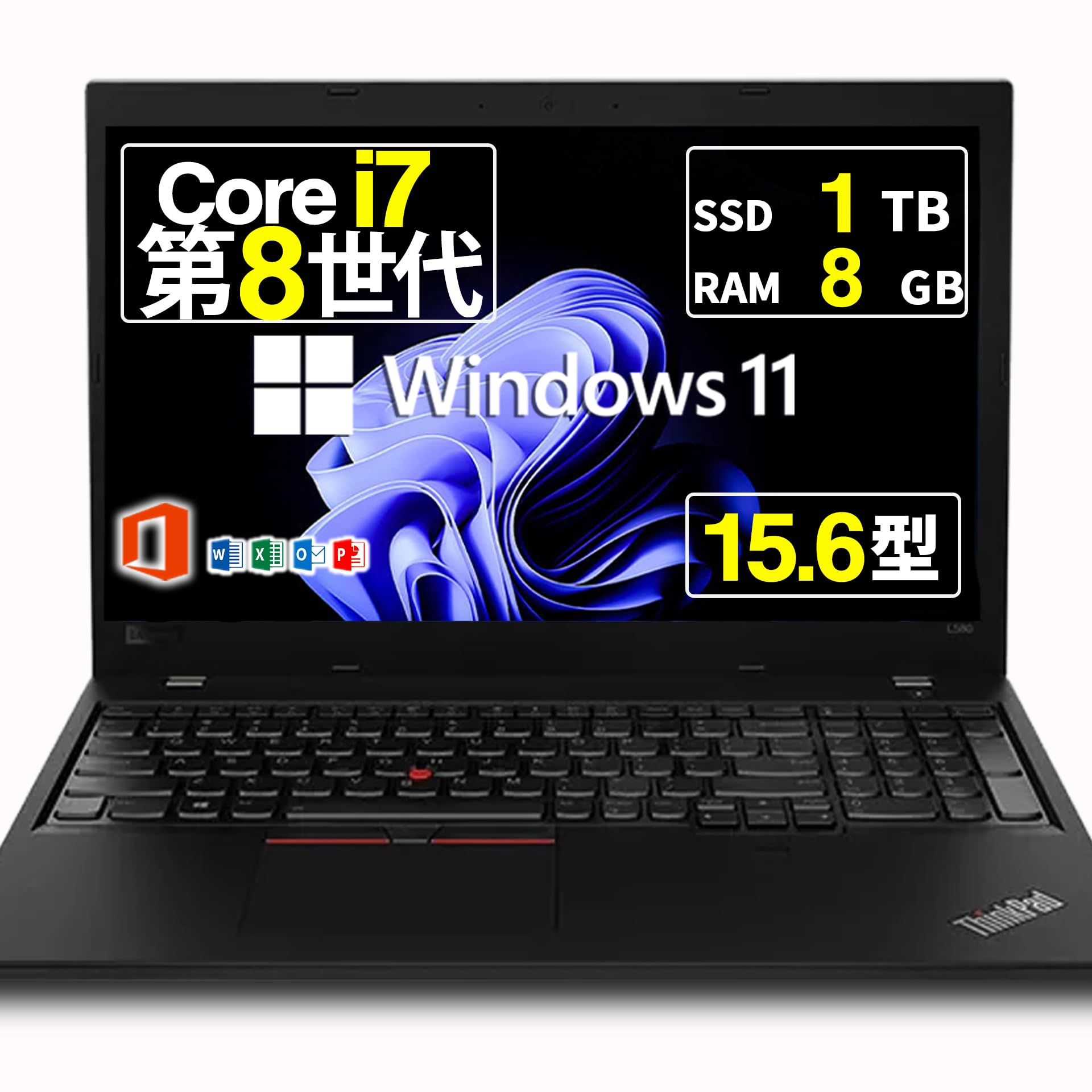 Amazon.co.jp: 【整備済み品】 ノートパソコン レノボ Thinkpad L580