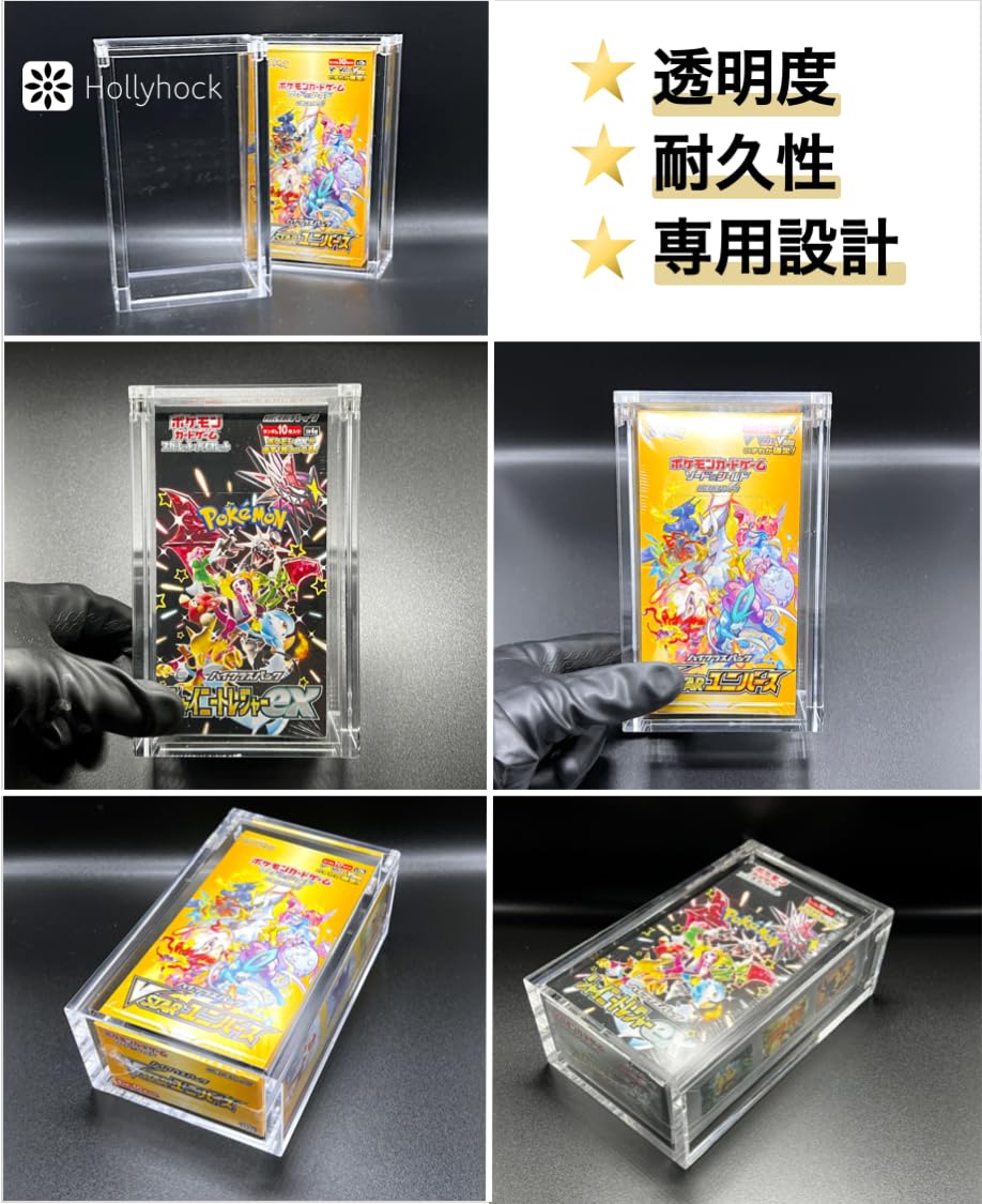 みなちゃんポケモンカードBOX専用アクリルローダー20個 RIMINAポケモンカードBOXローダー 保管用ケース レギュラーBOX