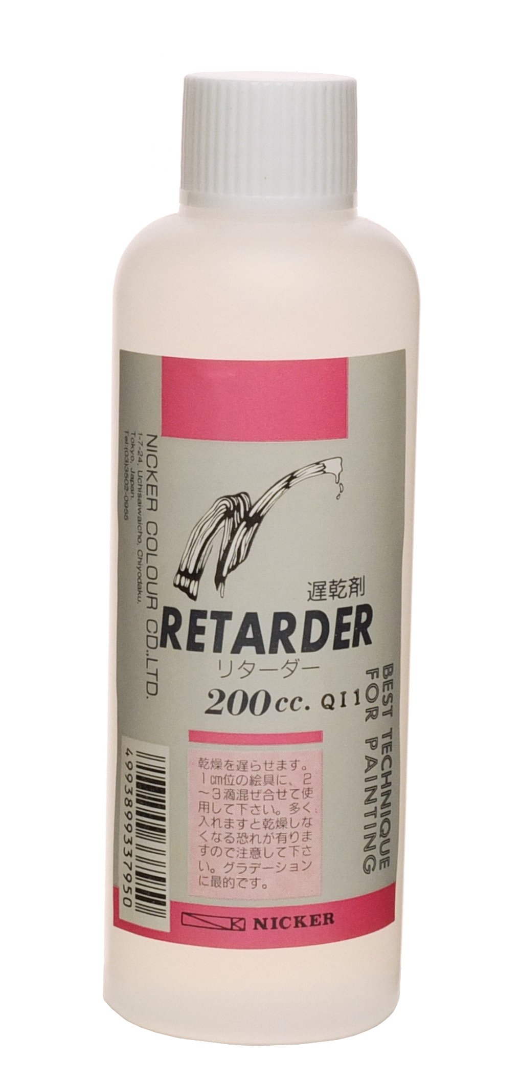 Culotte ralentisseur 200ml fuite urinaire et règle flux très abondant