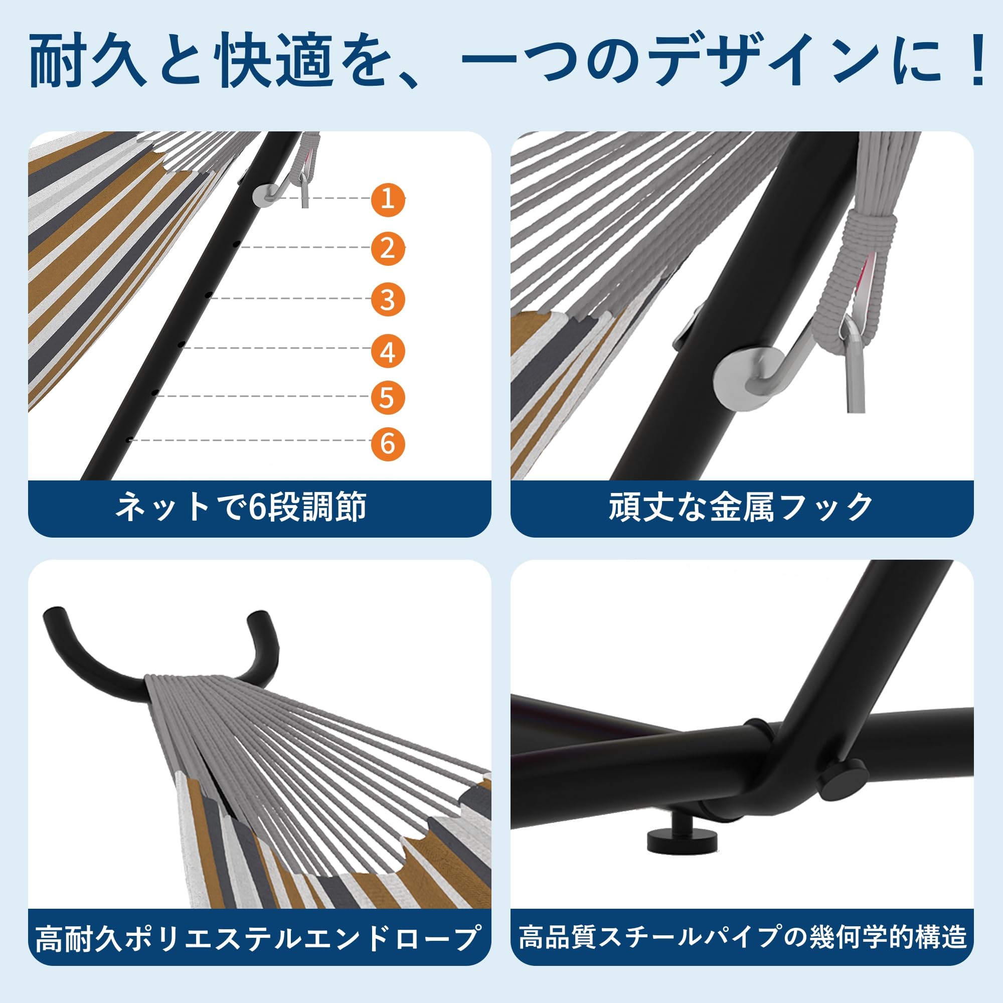 ハンモック 自立式 収納バッグ付き 多色選ぶ 耐荷重210kg ポータブルハンモック アウトドア 室内兼用 ブラウン | 高通気性生地 組立簡単 スチ… — 商品詳細画像 2