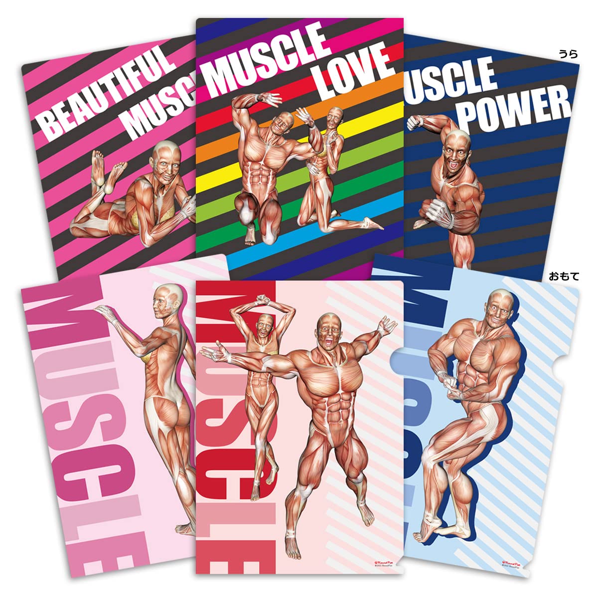 筋次郎コレクション1 クリアファイル3種4枚セット Amazon | 筋肉家 筋次郎コレクション1 クリアファイル3枚セット A4