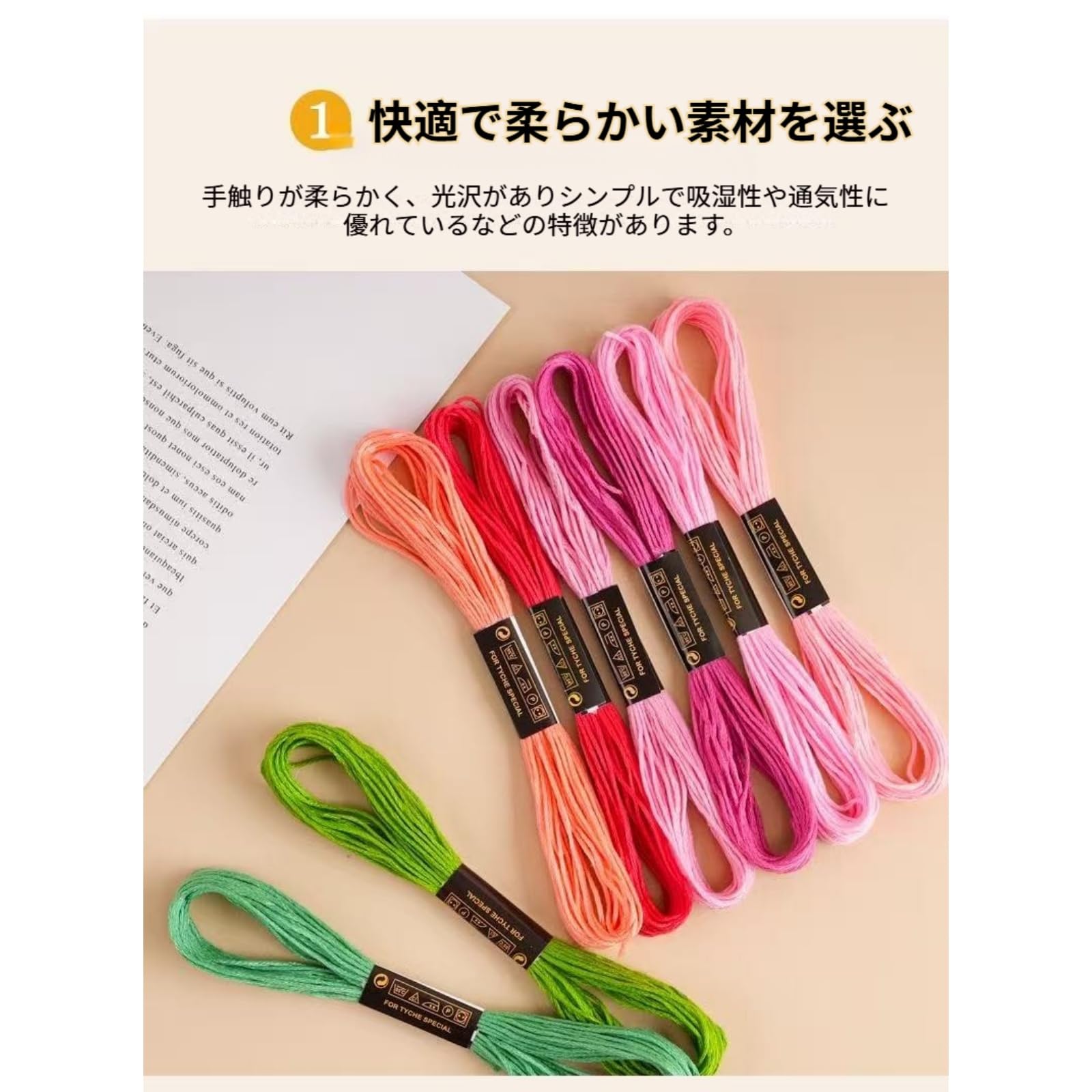 Amazon.co.jp: 刺繍糸 セット 25 番 8m 6 本撚り 50 色 150 色 200 色