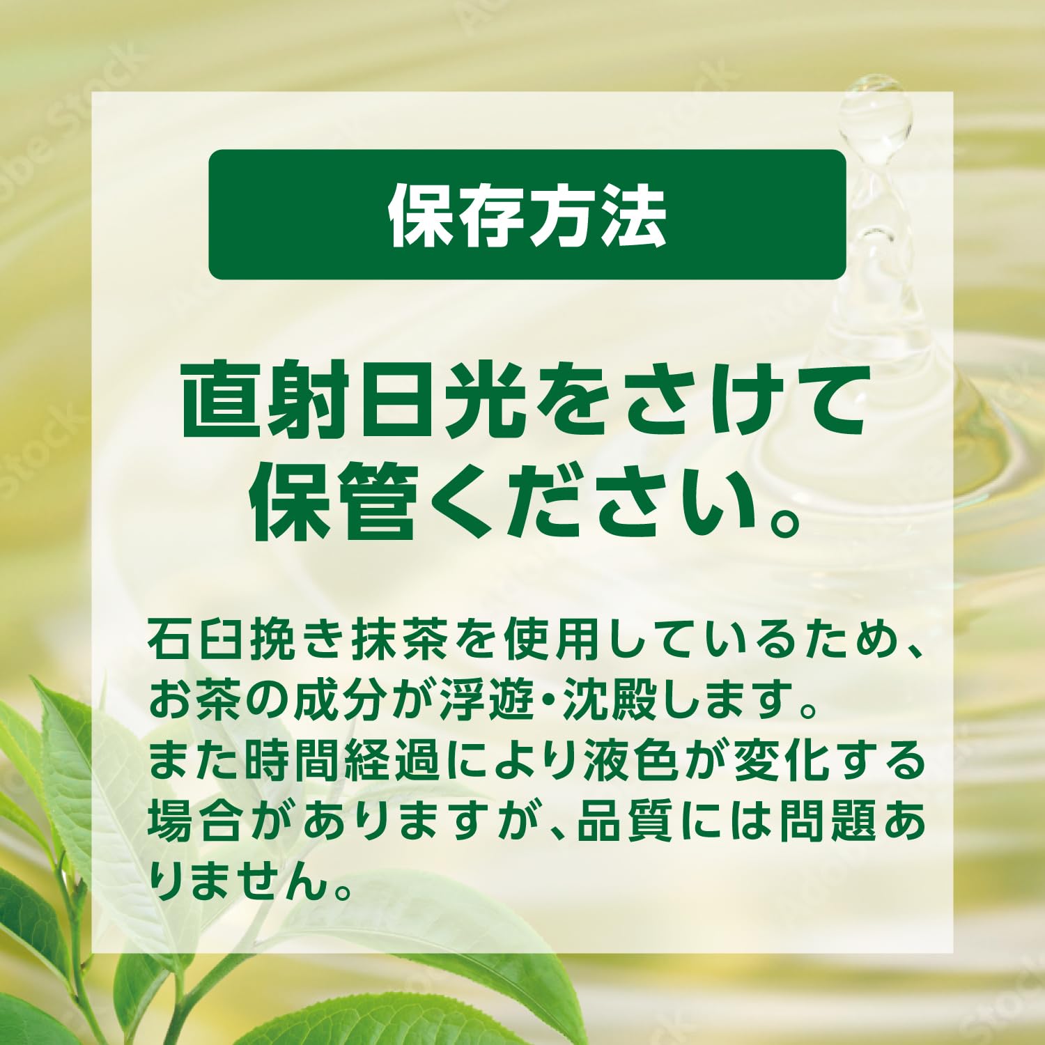 [機能性表示食品] サントリー 伊右衛門 濃い味 ラベルレス 緑茶 600ml×24本 - 5