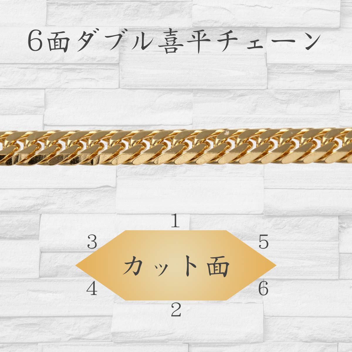 Amazon.co.jp: FAIRY CULLET(フェアリーカレット): K18 6面W喜平ネックレス
