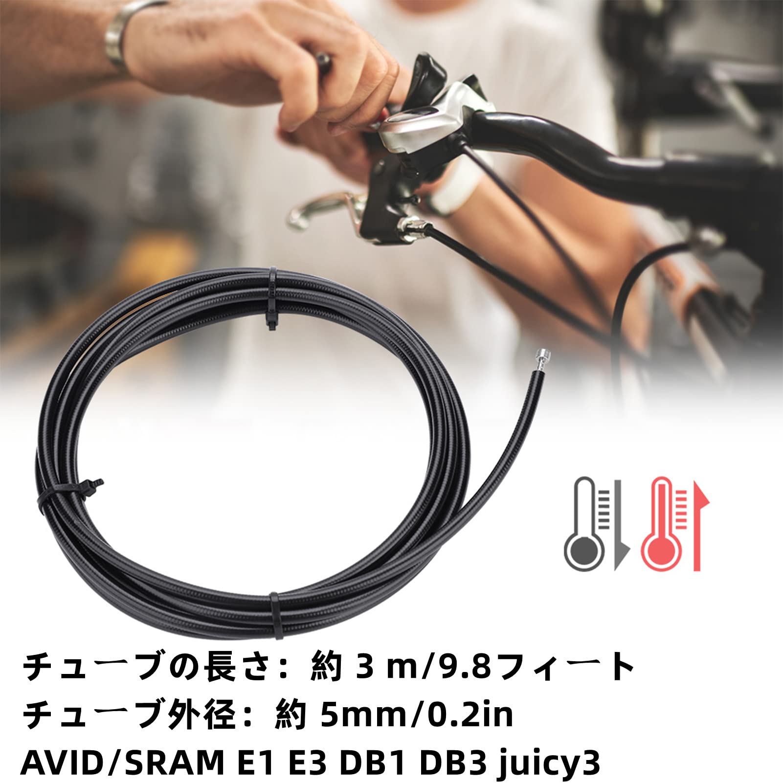 Amazon.co.jp: 油圧ブレーキホースシマノ用 油圧 ブレーキホース 