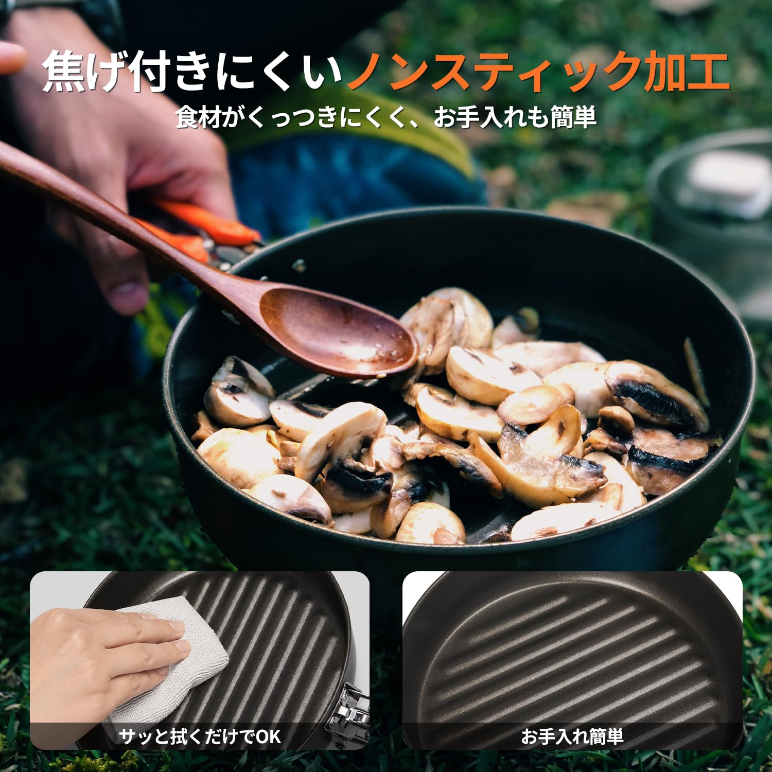 アウトドア Fire-Maple アウトドア クッカーセット 8点セット