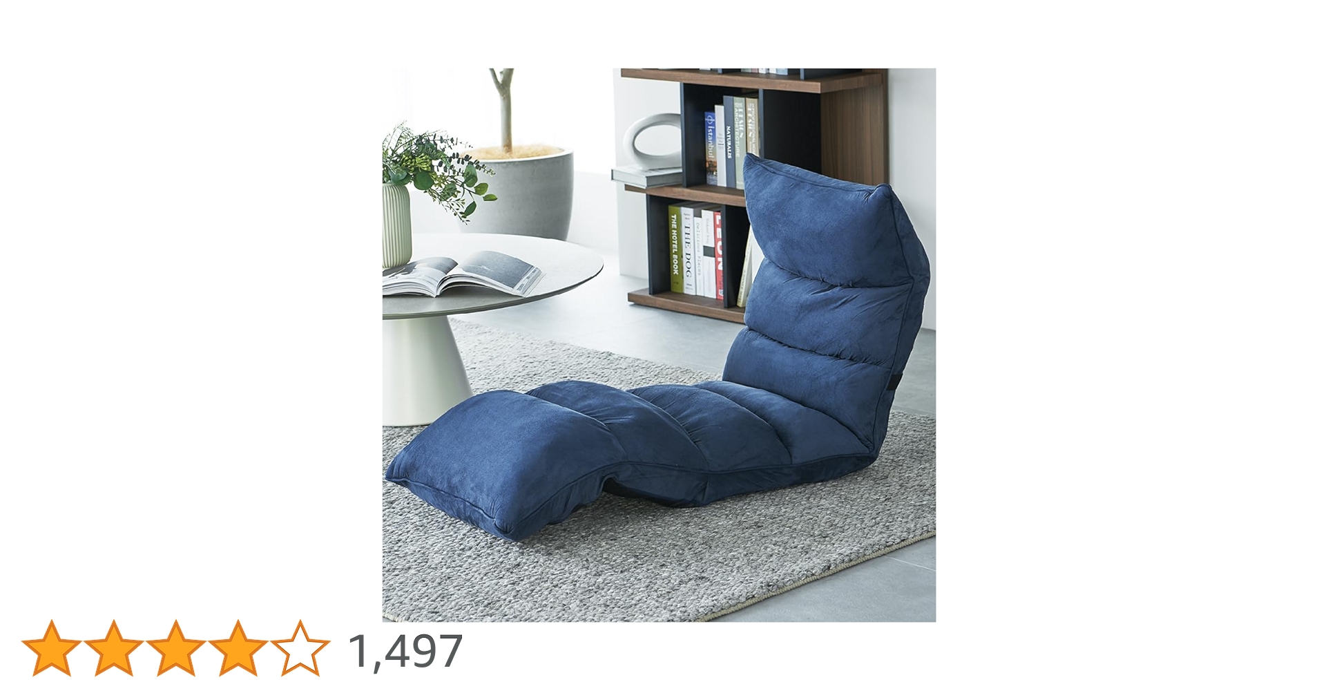 Amazon|アイリスプラザ 座椅子 リクライニング 低反発 折りたたみ収納 Amazon|アイリスプラザ 座椅子 リクライニング 低反発 折りたたみ収納