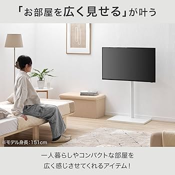 LOWYA スタンドテレビ台 棚付き　ホワイト LOWYA テレビスタンド TVスタンド 壁掛け風 壁寄せ 棚付き 壁面