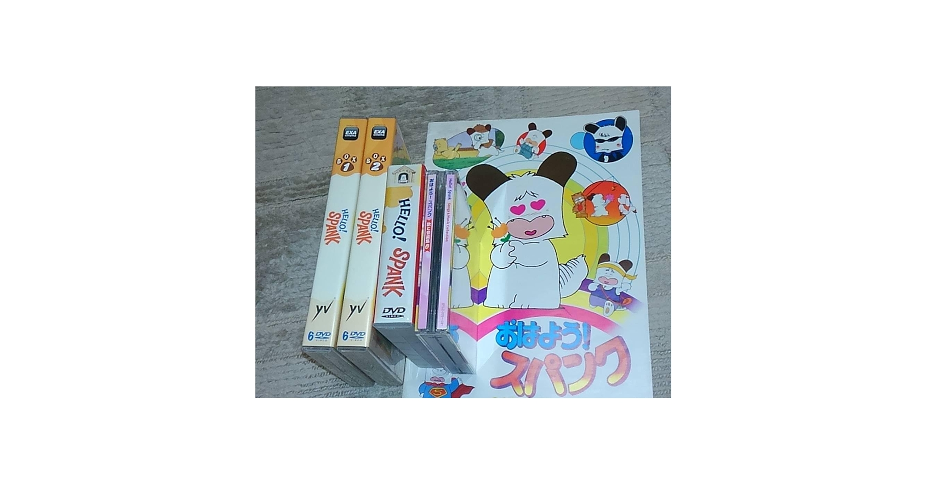 講談社 - おはよう!スパンク DVD BOX 上巻下巻セット（期間限定生産版） Amazon.co.jp: おはよう！スパンク DVD－BOX 上巻（期間