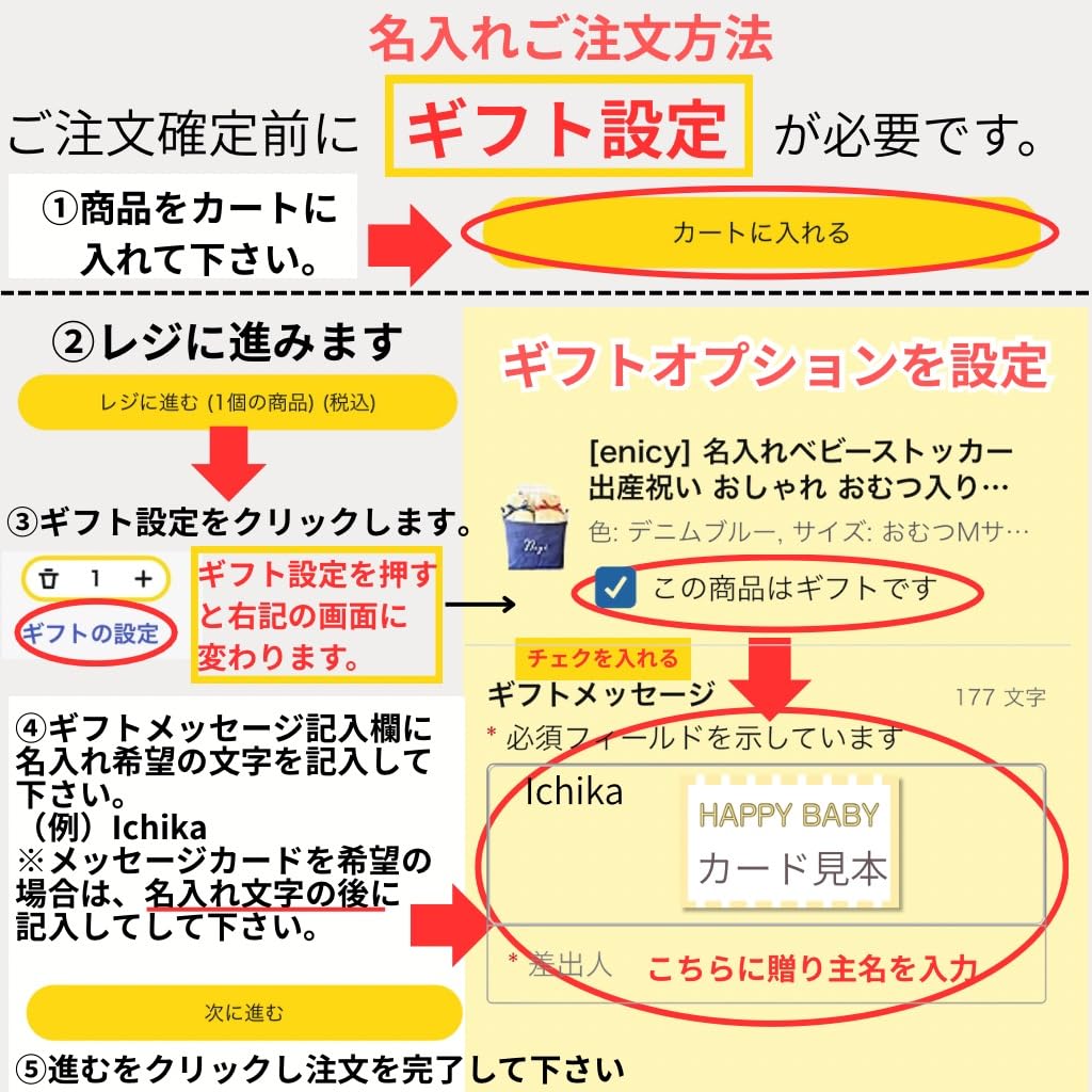 enicy 名入れベビーストッカー デニムブルーサムネイル7