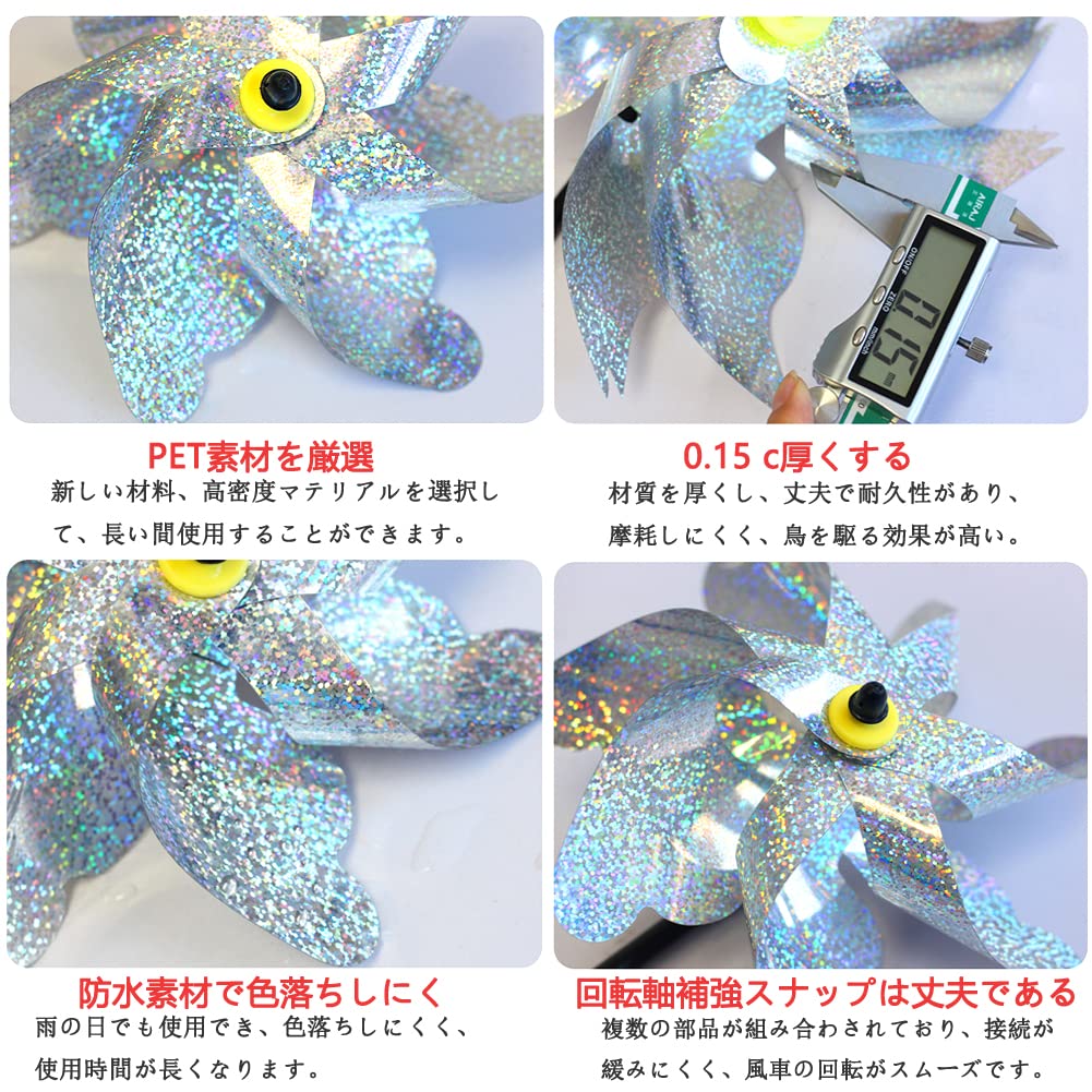 Amazon.co.jp: Dorasu 鳥よけ 10個セット 風車のタイプ 鳩よけ
