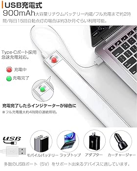 人感センサー Type-C マグネット LEDバー　50cm 5本 1週間使用 人感センサー Type-C マグネット LEDバー 50cm 5本 1週間使用
