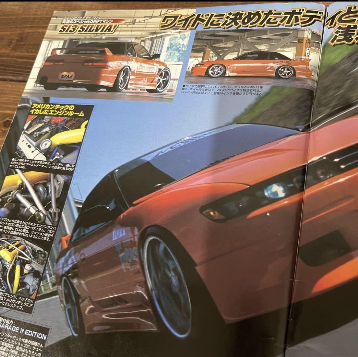 Amazon.co.jp: BM バトルマガジン 2001年 9月 326POWER ドリフト