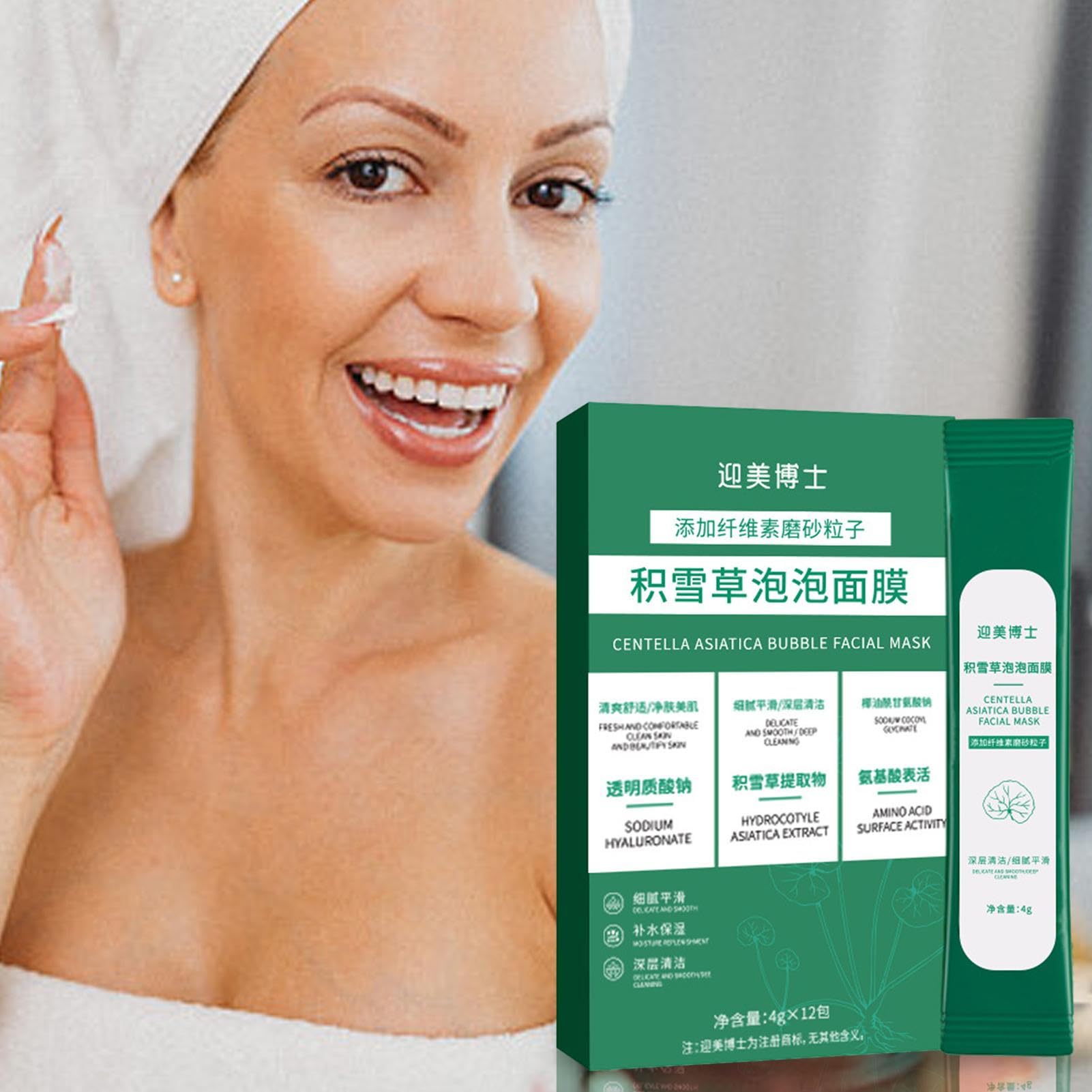 Detergente viso a bolle | Centella Asiatica Detergente Pulizia Profonda con Bolla - Detergente lenitivo viso per tutti i tipi di pelle per vacanze, casa, dormitorio, viaggi, viaggi di lavoro Duqulle