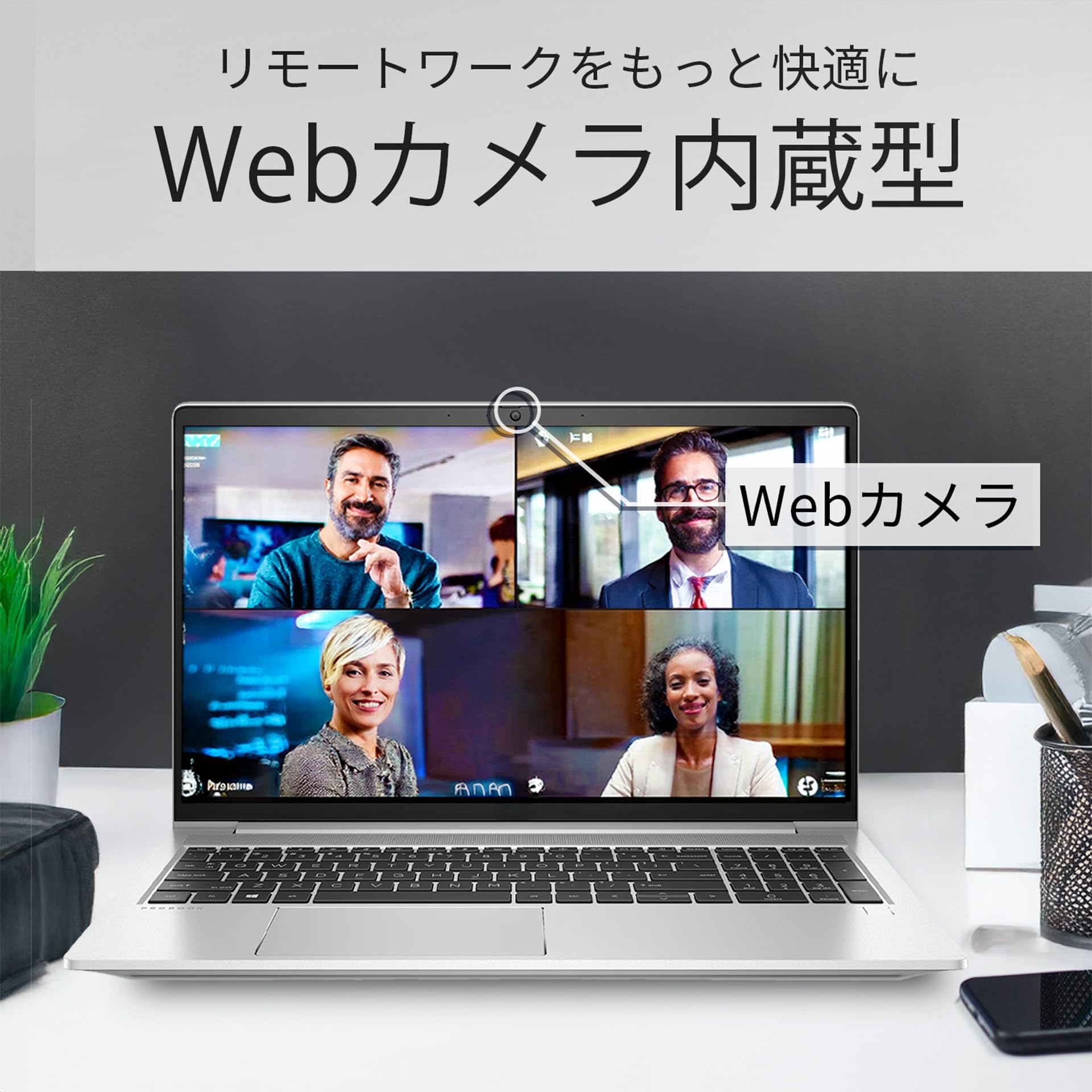 Amazon.co.jp: 【整備済み品】 ノートパソコン Probook 450 G9 15.6