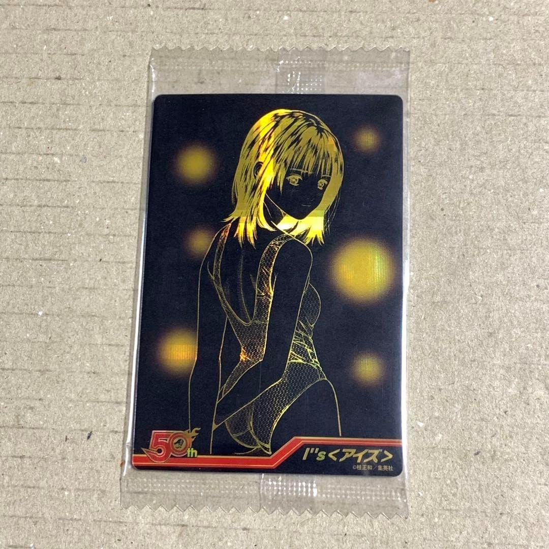 卸売 ドラゴンクエストモンスターズ 15周年記念スペシャルフィギュア