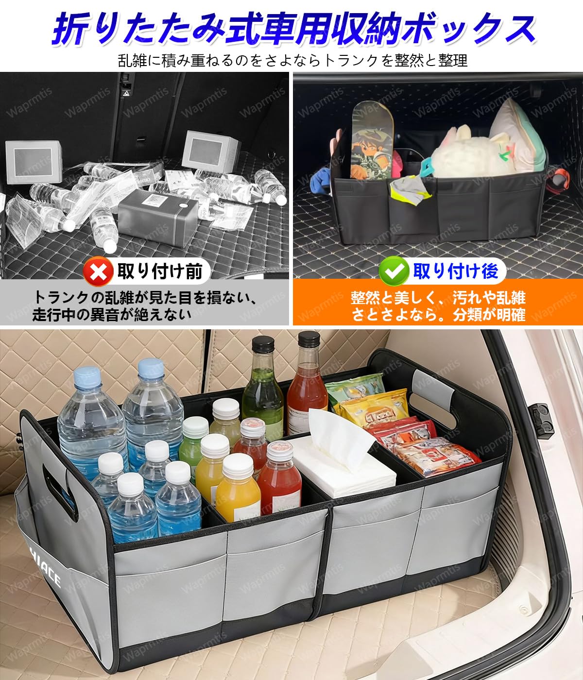 Amazon.co.jp: ダイハツ タント トランク収納ケース 車 後部座席収納