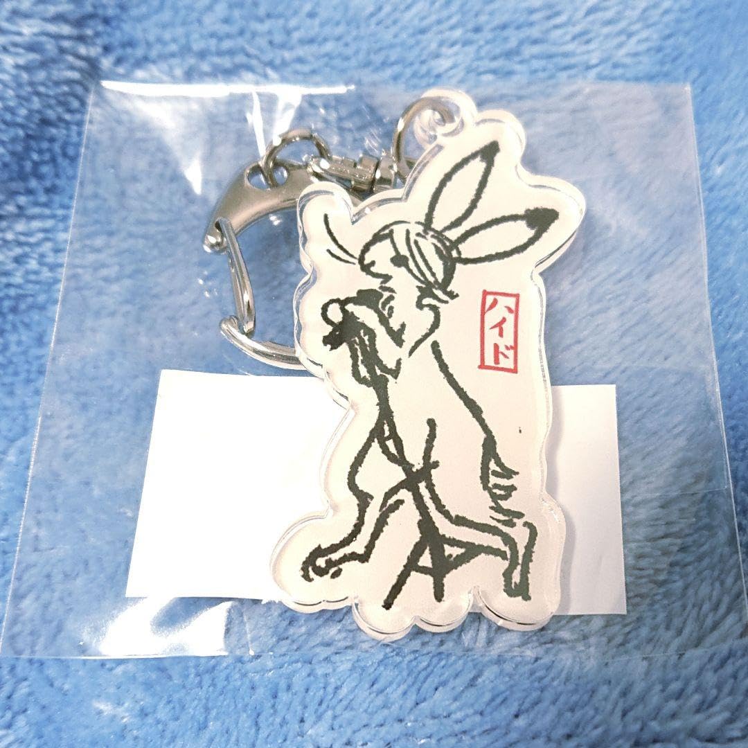 Amazon.co.jp: ラルク ラルくじ 代々木限定 hyde うさぎ