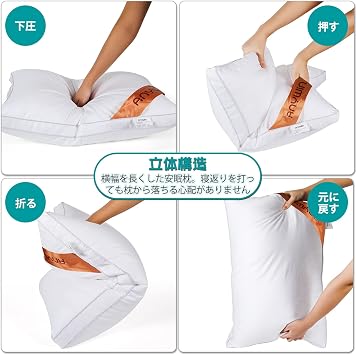 Anywin Pillow with 2 Covers, Adjustable Height, Luxury Hotel Specifications, Comfortable Sleep, Washable, 3D Construction