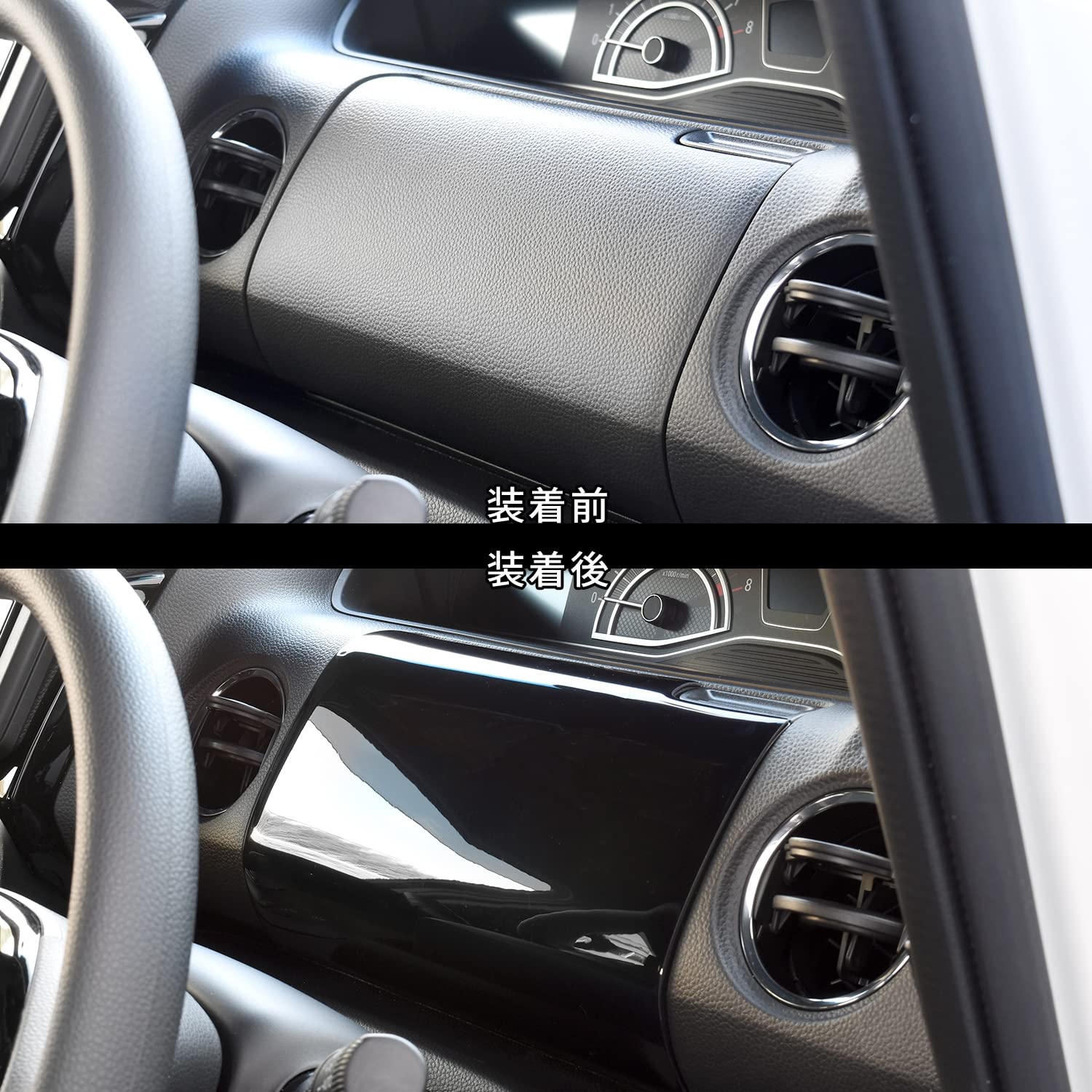 Amazon | SecondStage ホンダ N-BOX(JF3/JF4) 運転席アッパーパネル