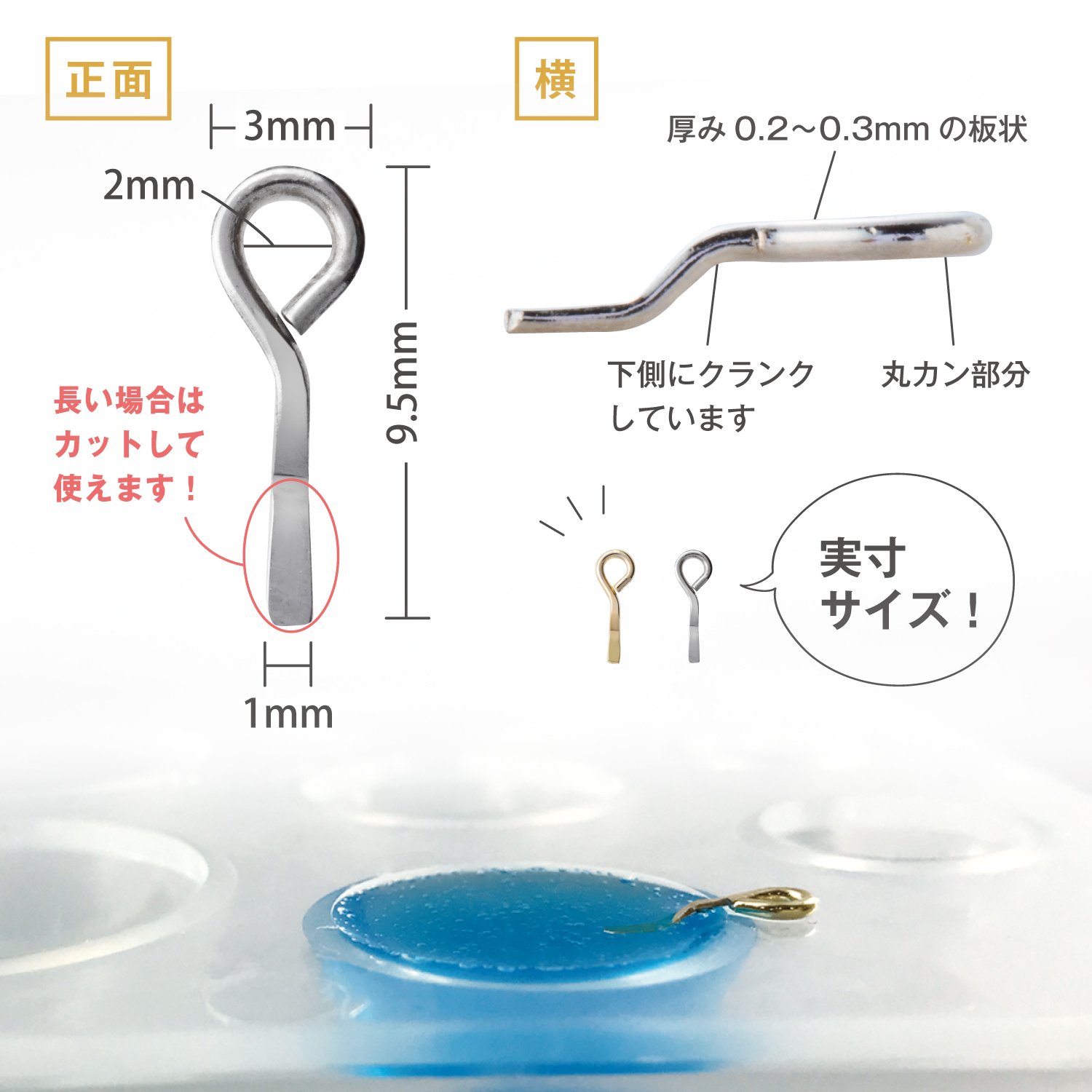 Amazon | パジコ レジンパーツ クランクヒートン シルバー 10本