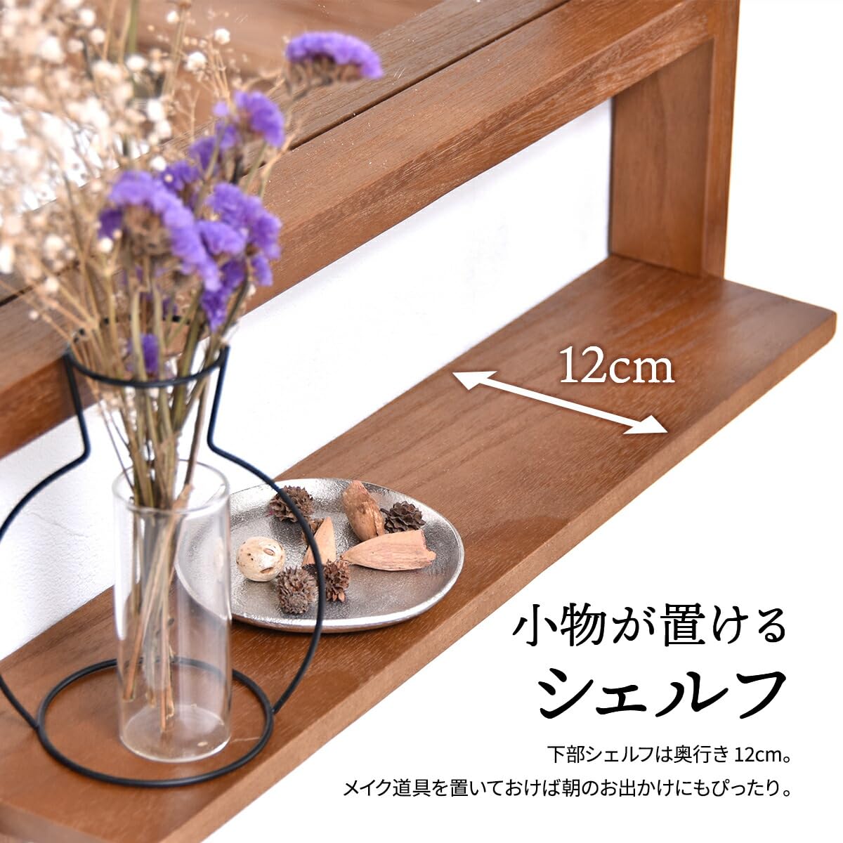 Amazon.co.jp: ANTE アンテ 木製 桐 天然木 フレーム 無垢材 棚付き 