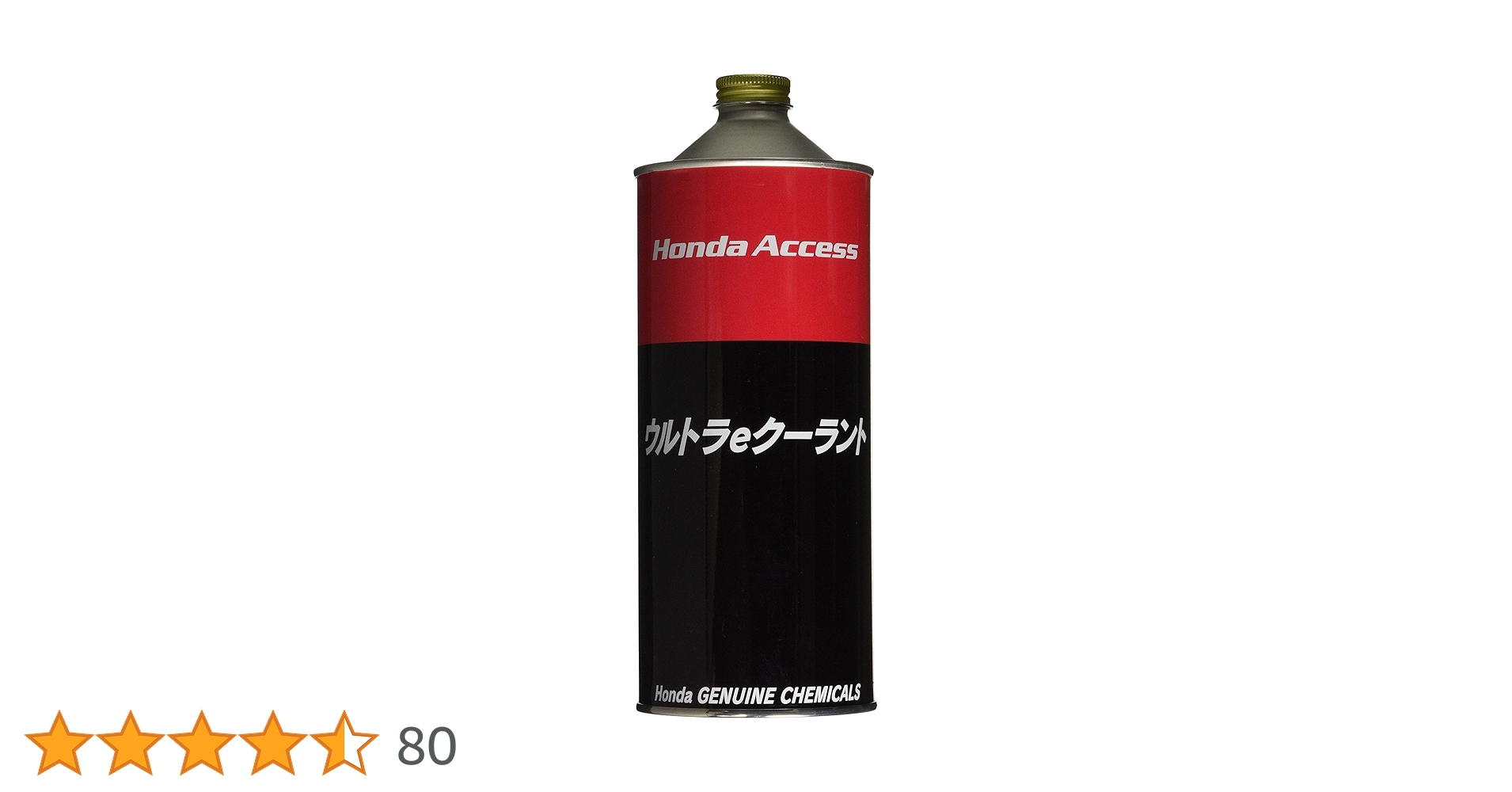 Amazon.co.jp: HAMP(ホンダ)ラジエーター補充液(希釈タイプ