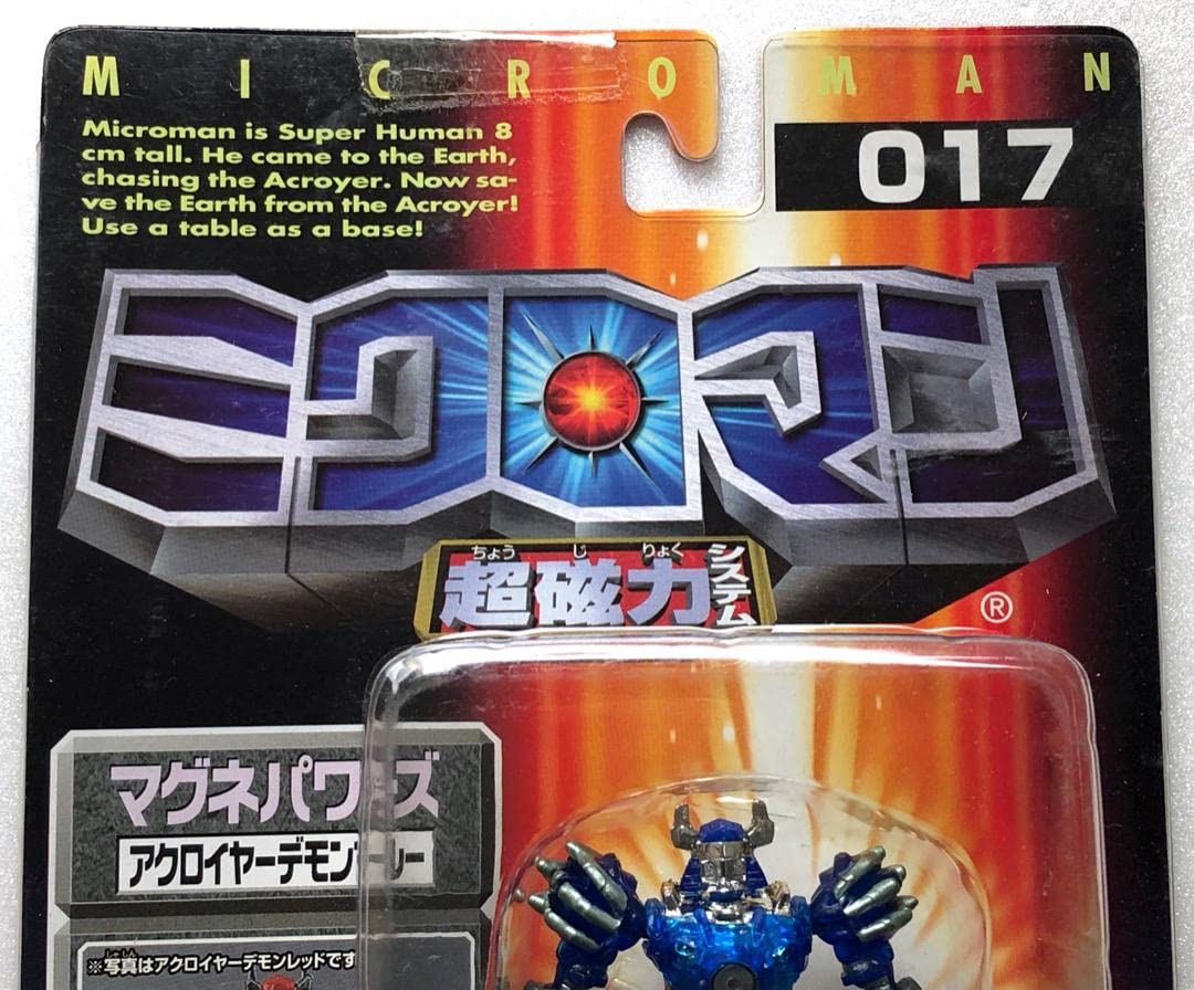 Amazon.co.jp: アクロイヤー デモンブルー マグネパワーズ