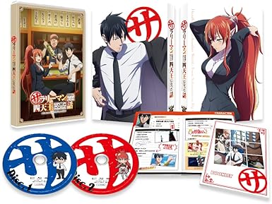 [BDMV] サラリーマンが異世界に行ったら四天王になった話 全12話 (2025)