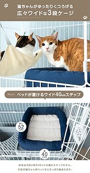 タンスのゲン 猫ゲージ 3段 幅67㎝ 高さ157㎝ トイレ付き (90280) タンスのゲン 8日P14%〜 猫ゲージ 3段 大型 キャットケージ