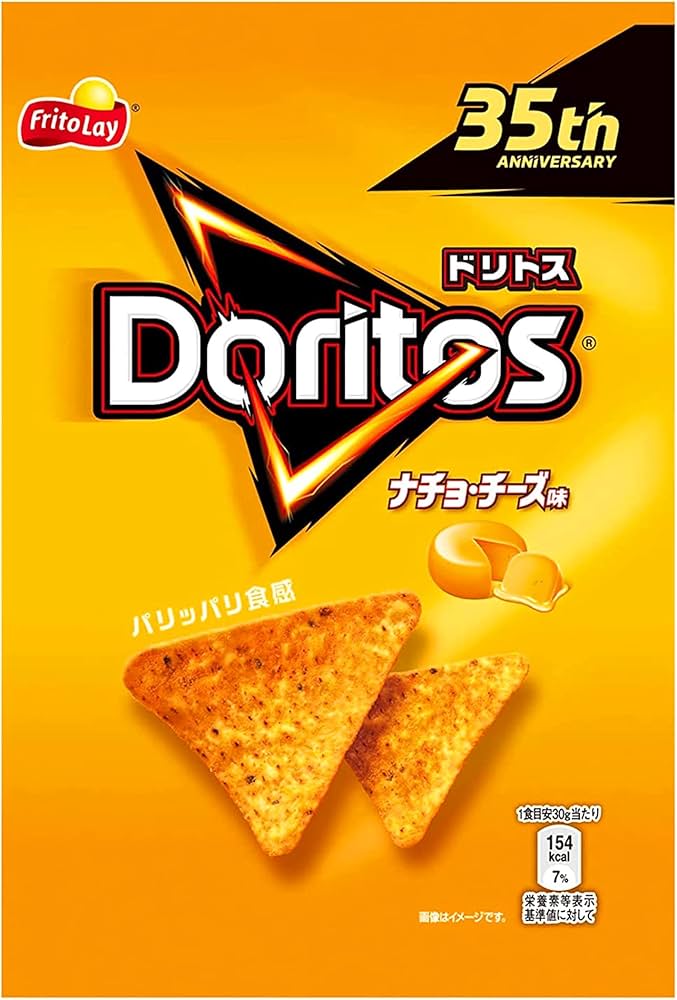 Amazon.co.jp: Japan Fritoray Doritos Nacho Cheese Flavor, 2.1 oz