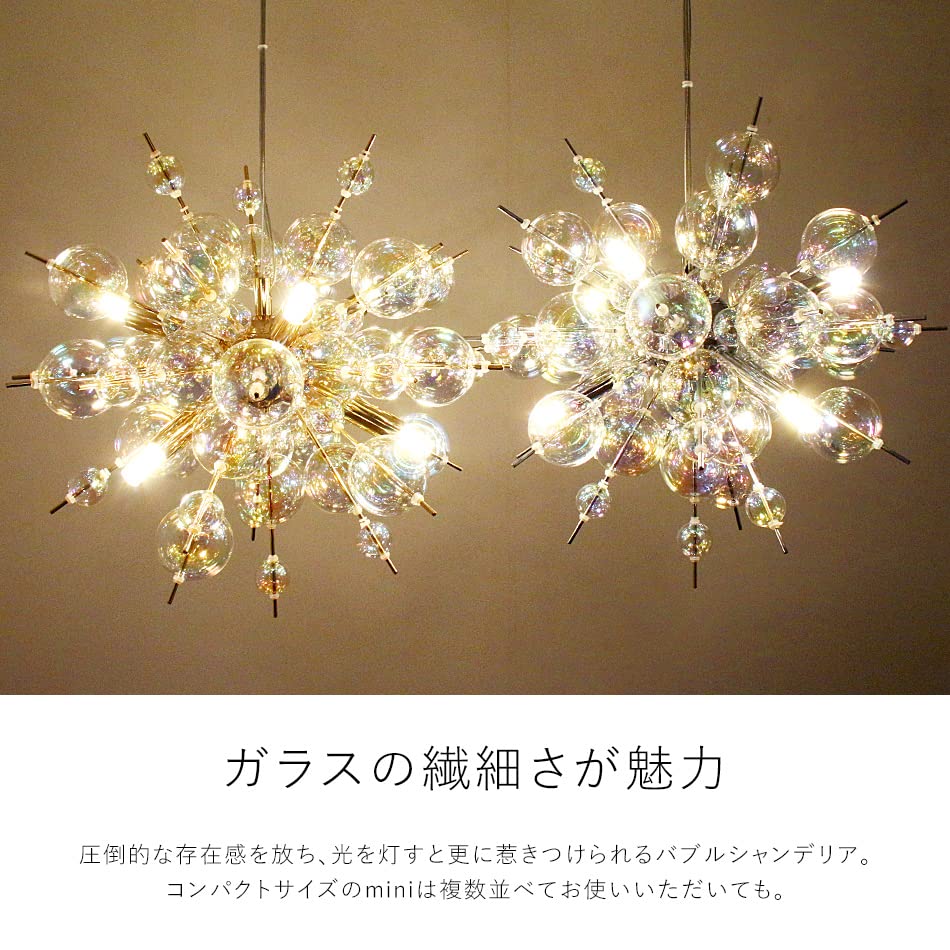 Amazon.co.jp: ムーラ バブルシャンデリア ペンダントライト LED 