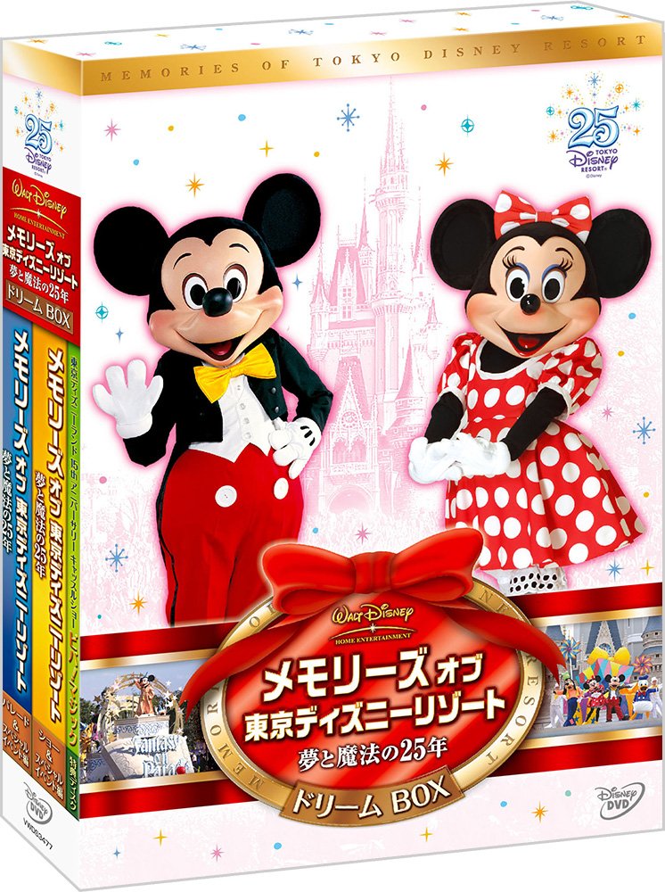 Memories of Tokyo Disney Resort 25 Years of Dreams and Magic Dream Box DVD