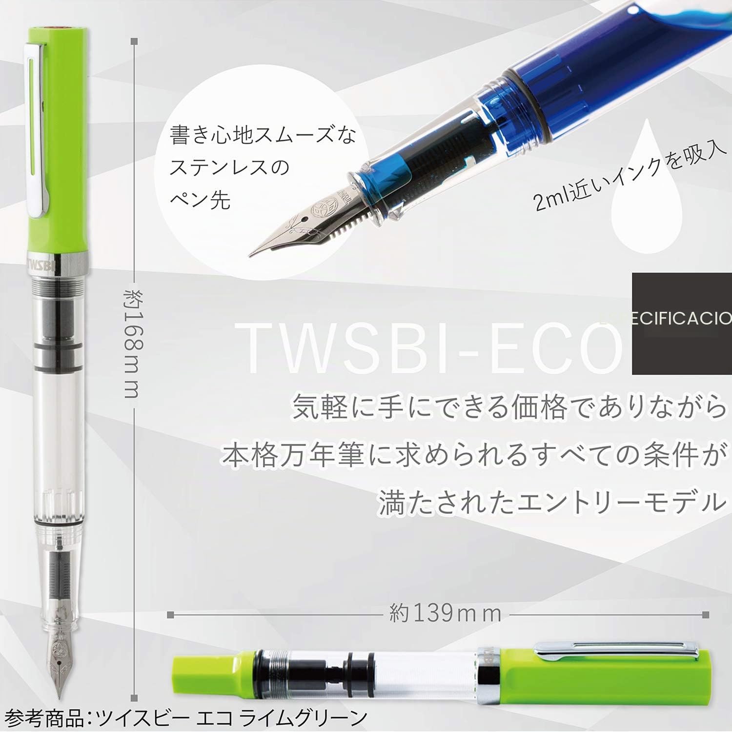 TWSBI Eco Clear - Pluma estilográfica transparente, plumín F