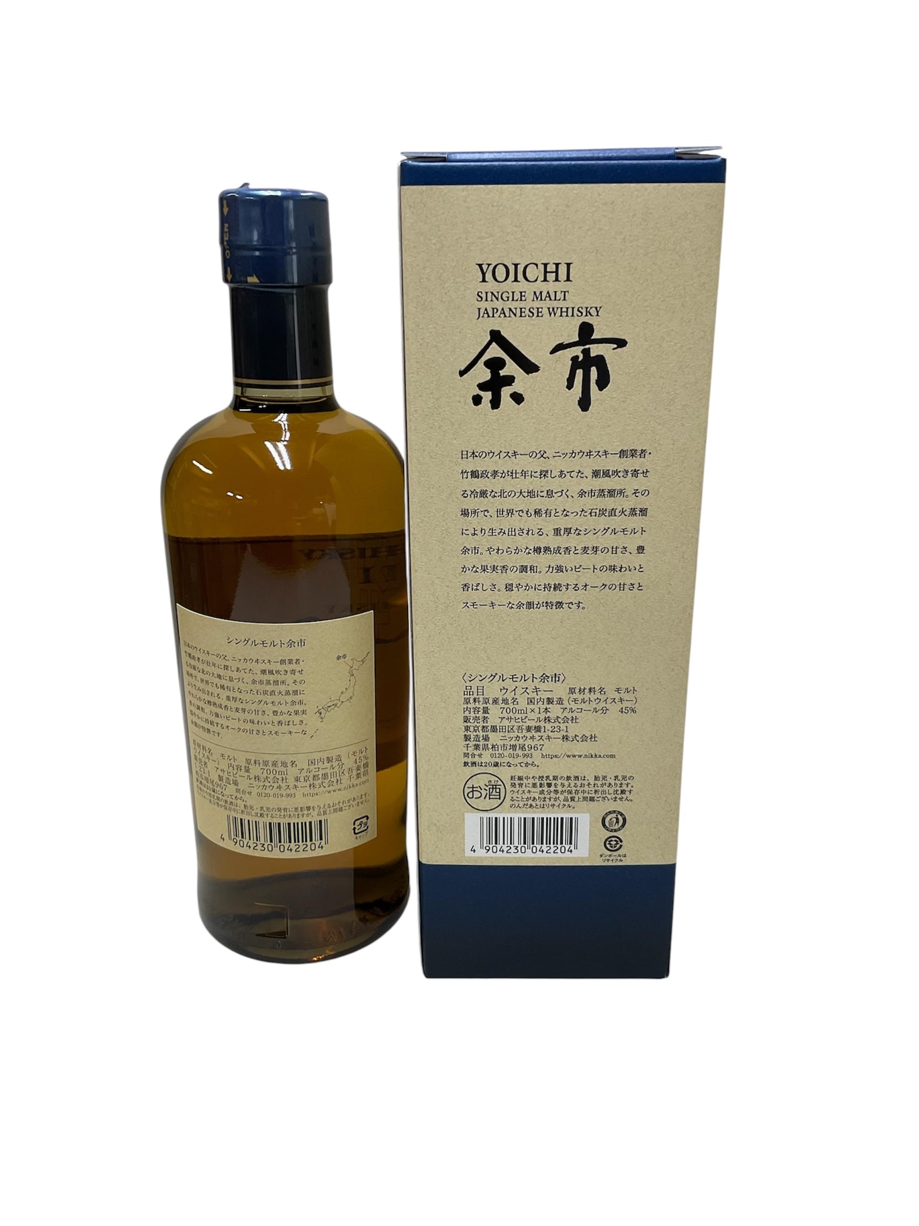 Amazon.co.jp: 【ギフト】 ニッカ シングルモルト 余市 箱付き 45度