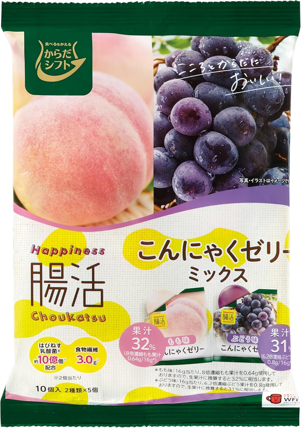 Amazon.co.jp: からだシフト 腸活こんにゃくゼリーミックス もも