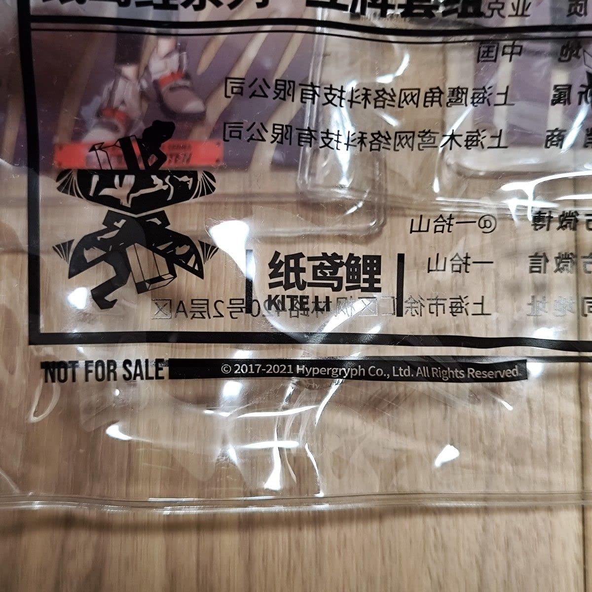 アークナイツ アクリルスタンド アクスタ 一拾山 紙鳶鯉 セット Amazon.co.jp: アークナイツ 「一拾山紙鳶鯉」 中国特典