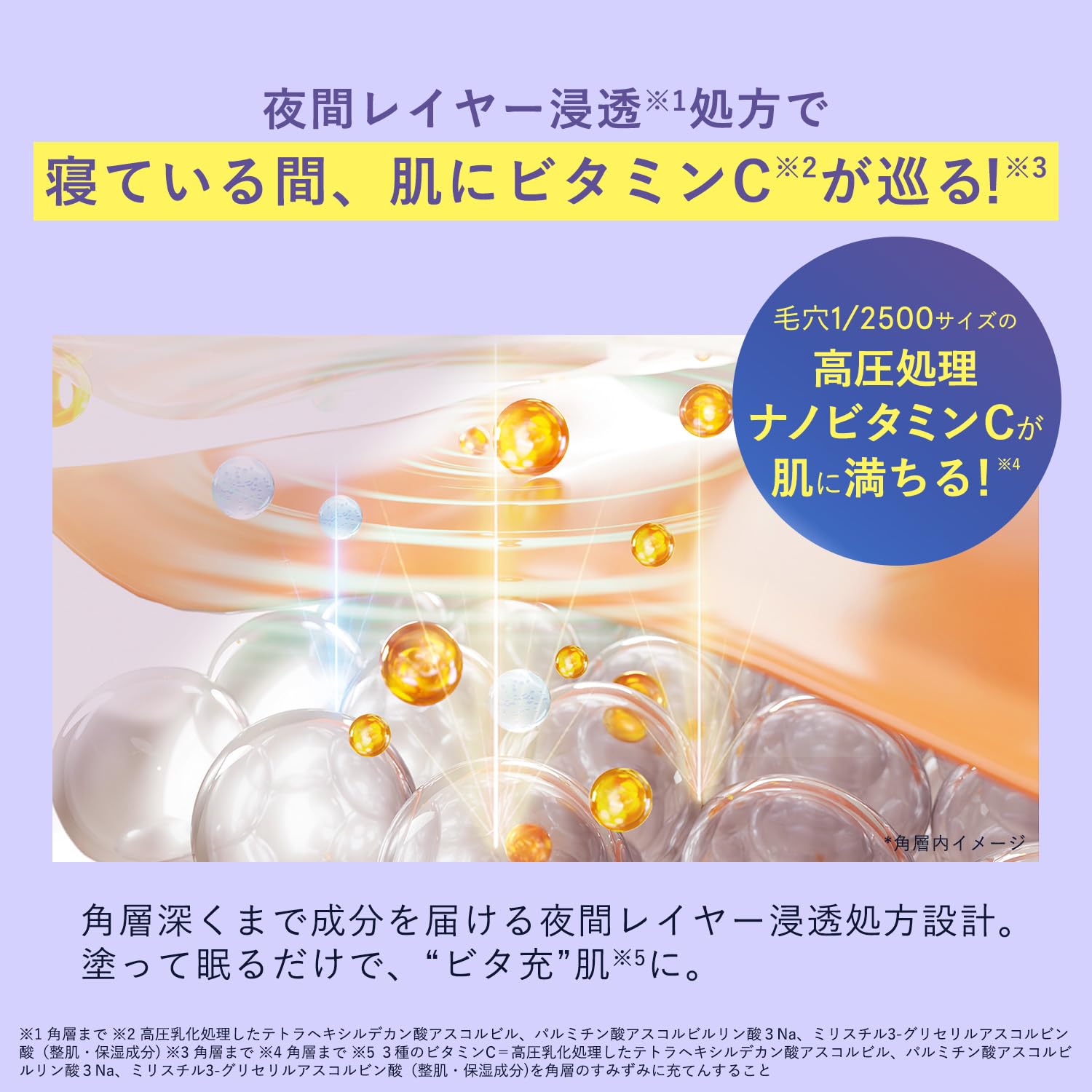 Amazon | ORBIS（オルビス）オルビス コヨイ スリーピングモイスト
