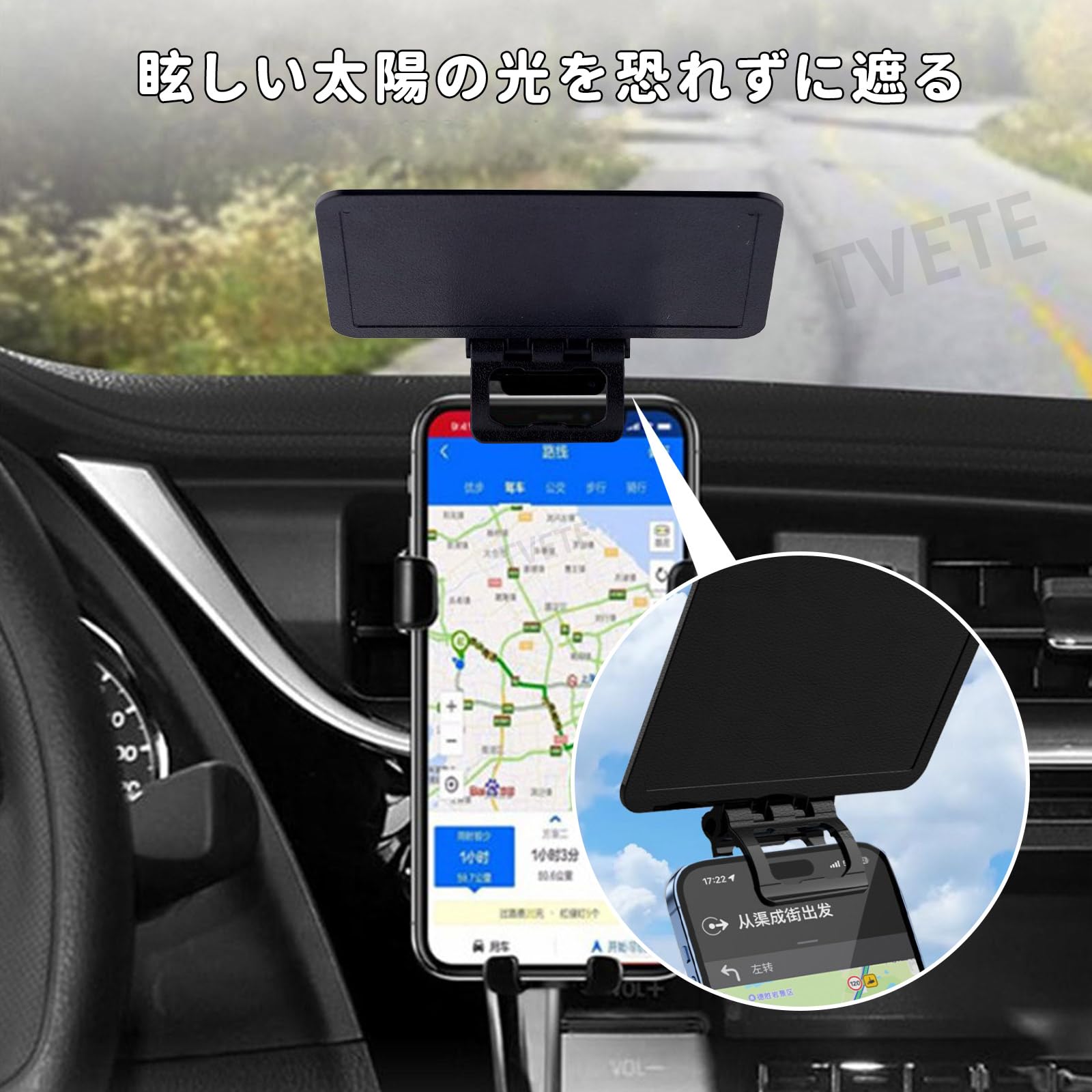 Amazon.co.jp: TVETE スマホホルダー サンシェード スマホ