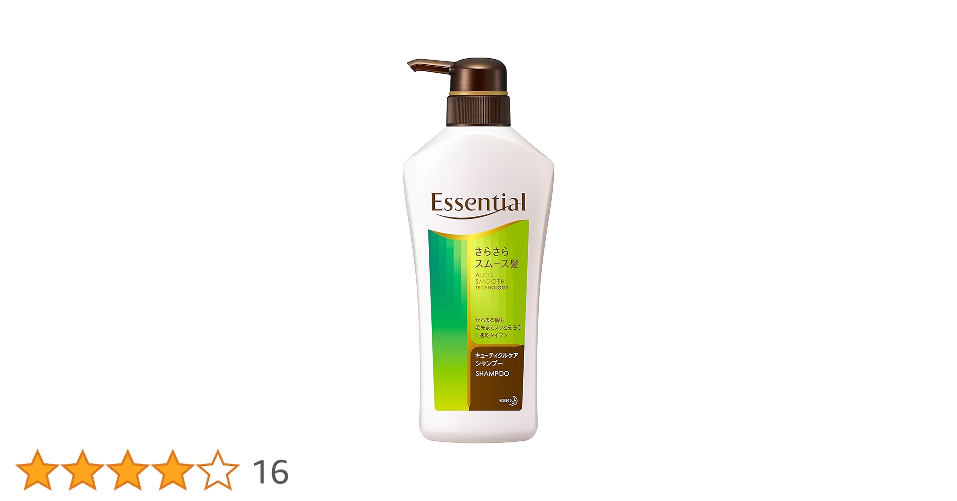 クリームシャンプー スムース　ヘアエッセンスオイル　ジェルウォッシュ set アンドクリーム セラムシャンプー ペアセット スムース | ペア