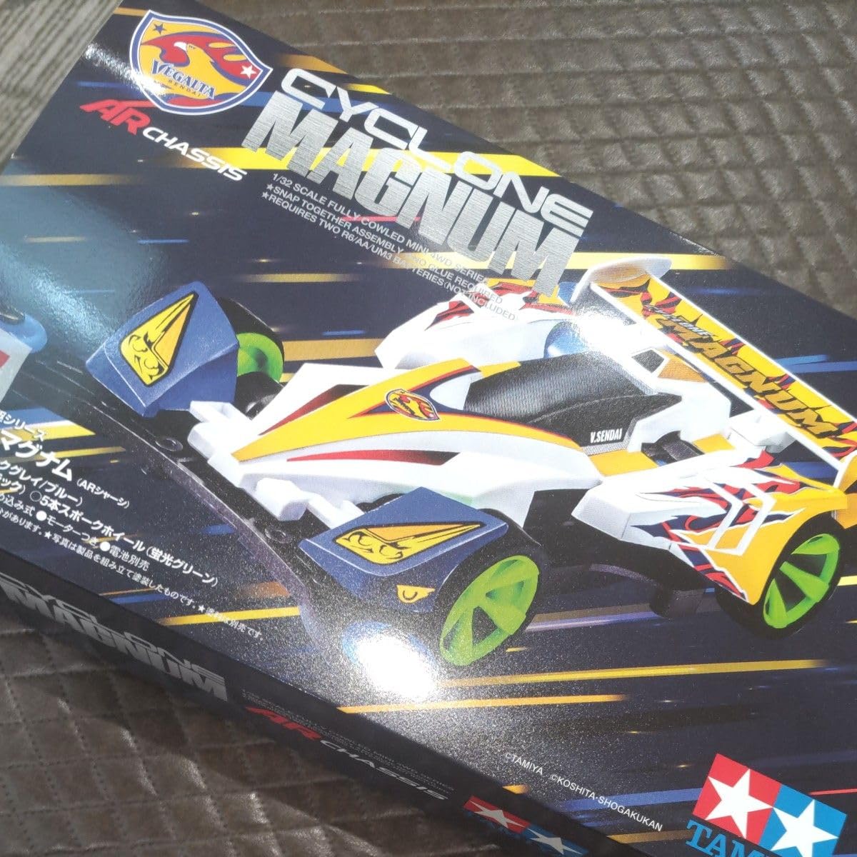 TAMIYAタミヤ ミニ四駆 ベガルタ仙台コラボ限定品 8/19 J2 大宮戦】ミニ四駆 サイクロンマグナム ベガルタ仙台ver