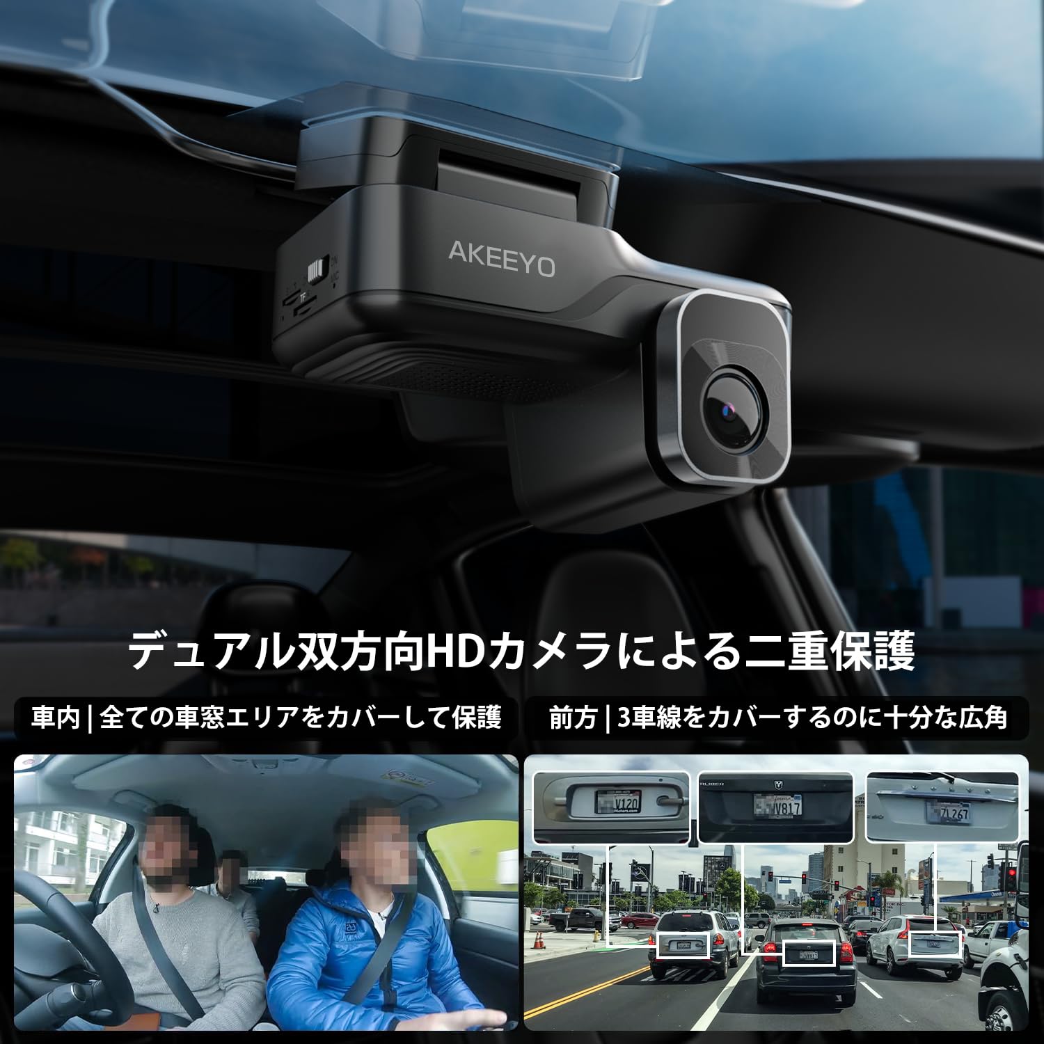 Amazon.co.jp: AKEEYO 車用 2カメラ ドライブレコーダー AKY-421