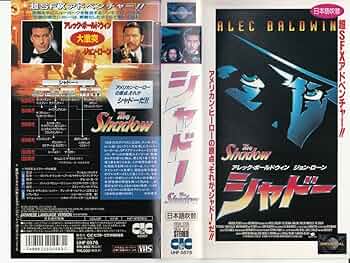 シャドー　字幕版VHS 71lYlTIEOyL._UF350,350_QL50_.jpg