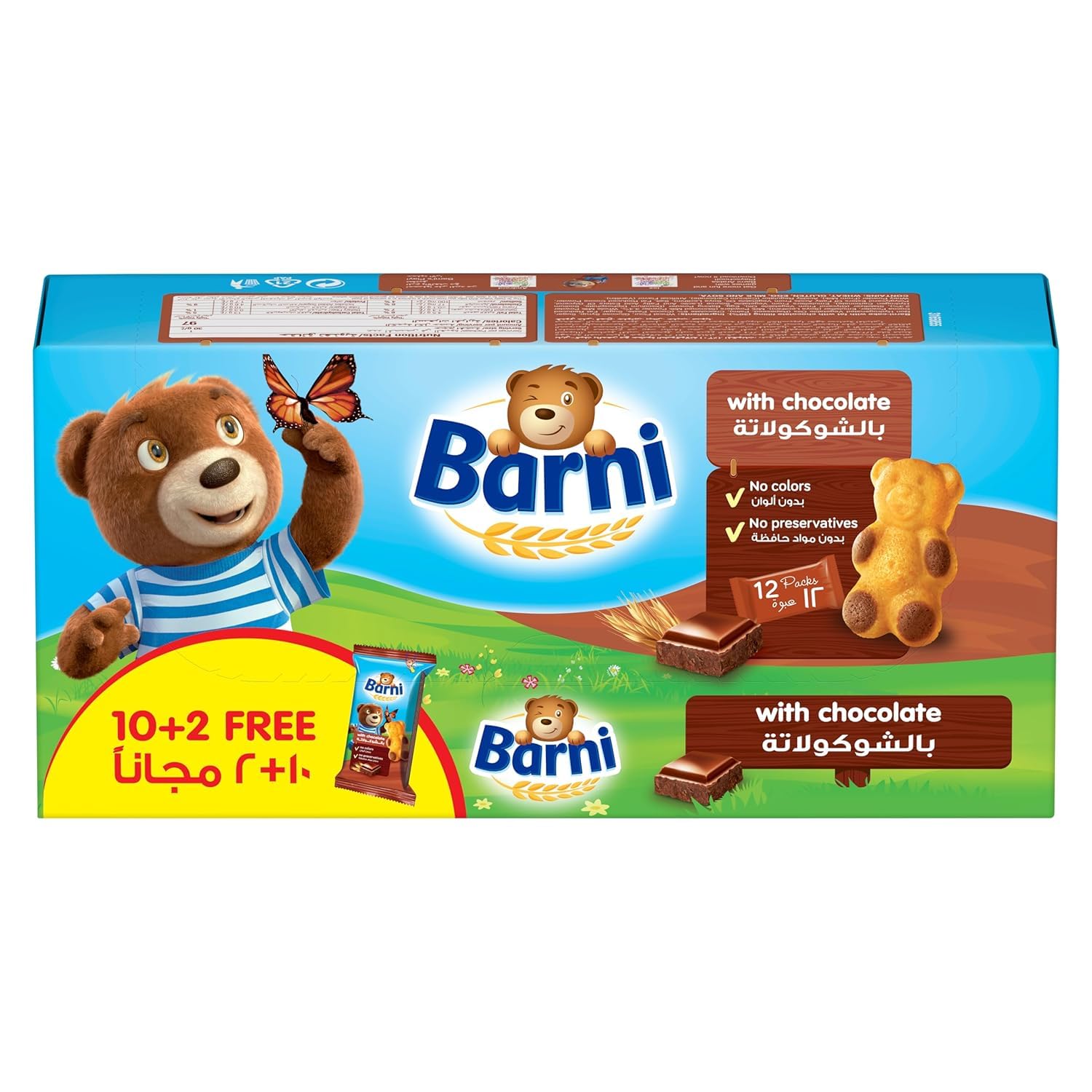 Barni Cake Wheat With Chocolate Cream, that's Individually Wrapped For Easy Snacking Each 30gm Pack of 12 (USA)-picture-28