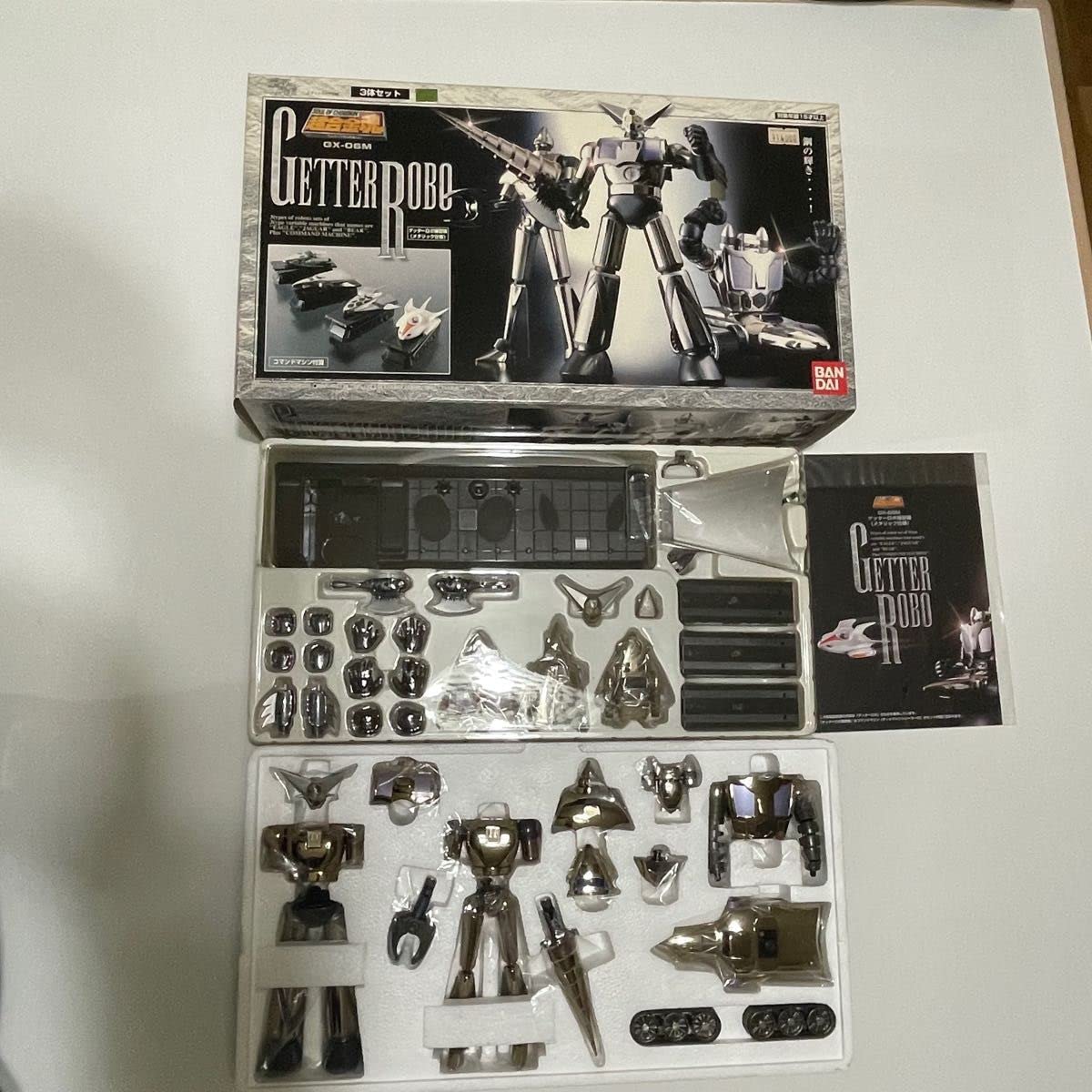 Amazon.co.jp: 超合金魂 GX-06M ゲッターロボ メタリック仕様 : おもちゃ