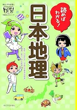 朝日新聞社　週刊朝日百科 世界の地理　1〜11巻セット　送料込み 朝日新聞社 週刊朝日百科 世界の地理 1〜11巻セット 送料込み
