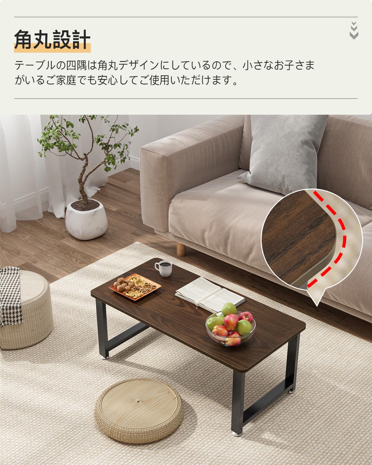 DEWEL ローテーブル 幅90cm リビング テーブル ちゃぶ台 座卓 センタ Amazon｜DEWEL ローテーブル 幅90cm リビング テーブル ちゃぶ台