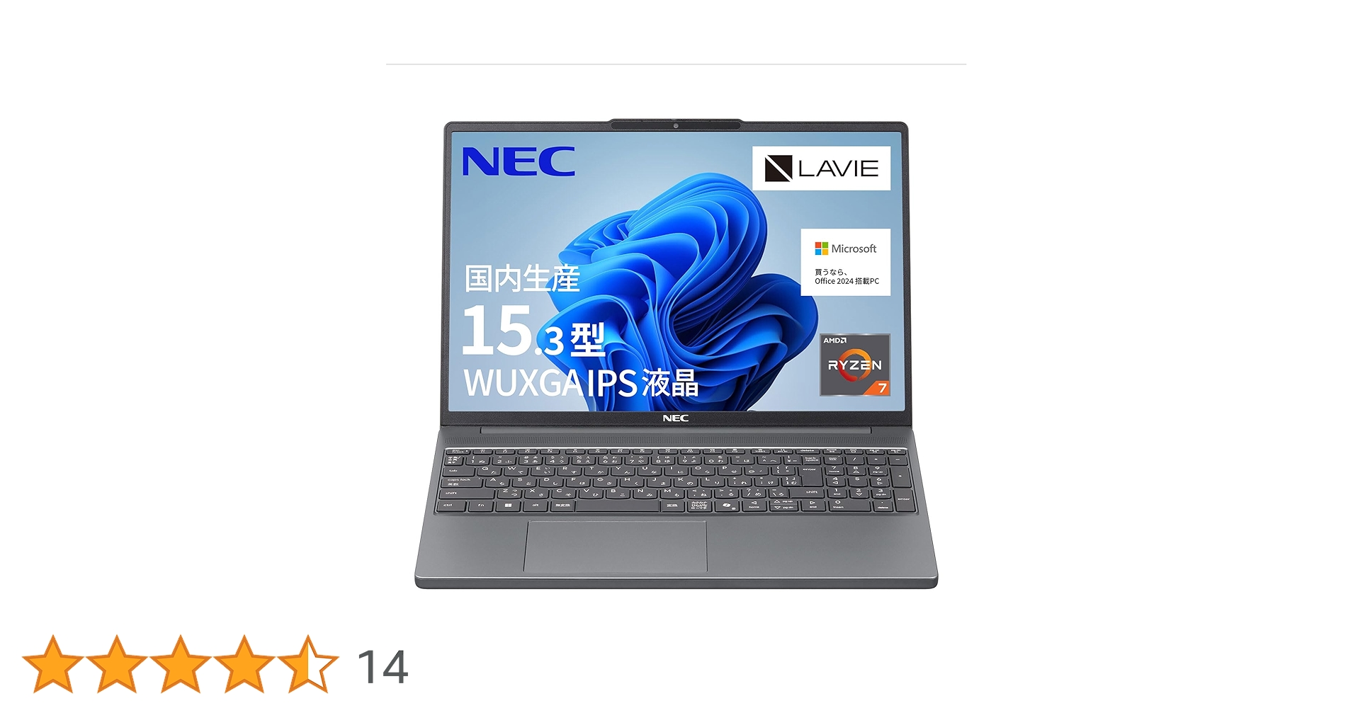 Amazon.co.jp: NEC LAVIE 国内生産 ノートパソコン 25夏 N15Slim