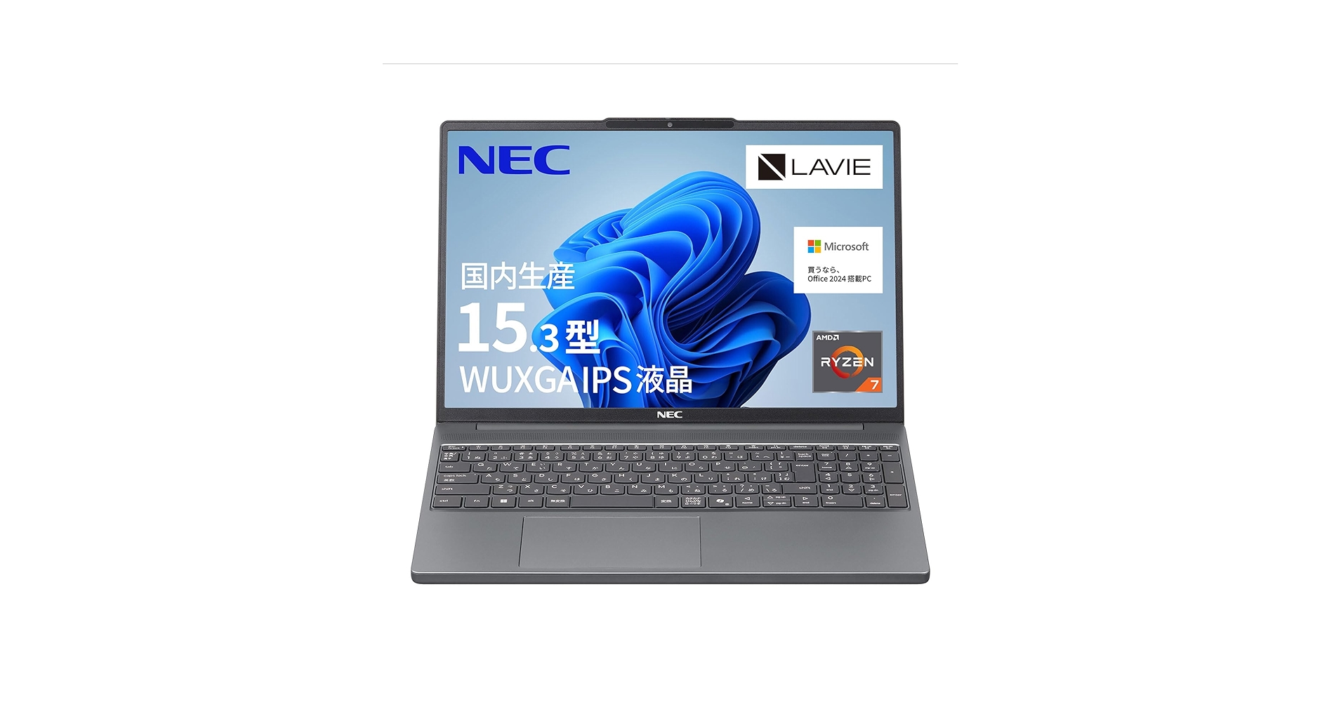 【送料込】NEC Win11 Ryzen7 メモリ8GB/SSD256GB Amazon.co.jp: NEC LAVIE 国内生産 ノートパソコン 25春 N15